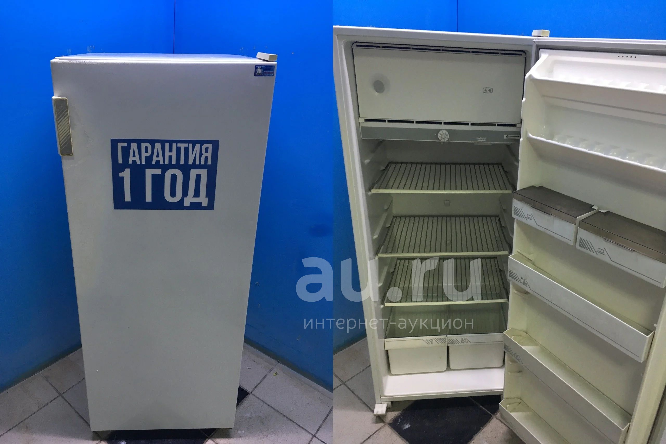 Купить Старый Холодильник Бирюса