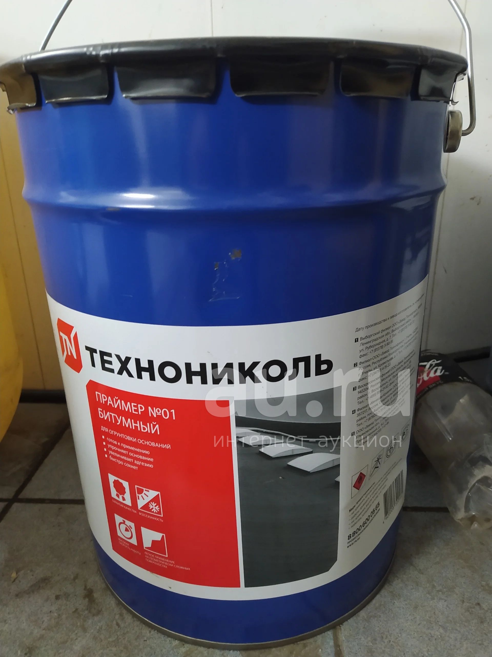 Праймер битумный Большое ведро — купить в Красноярске. Состояние: Новое ...