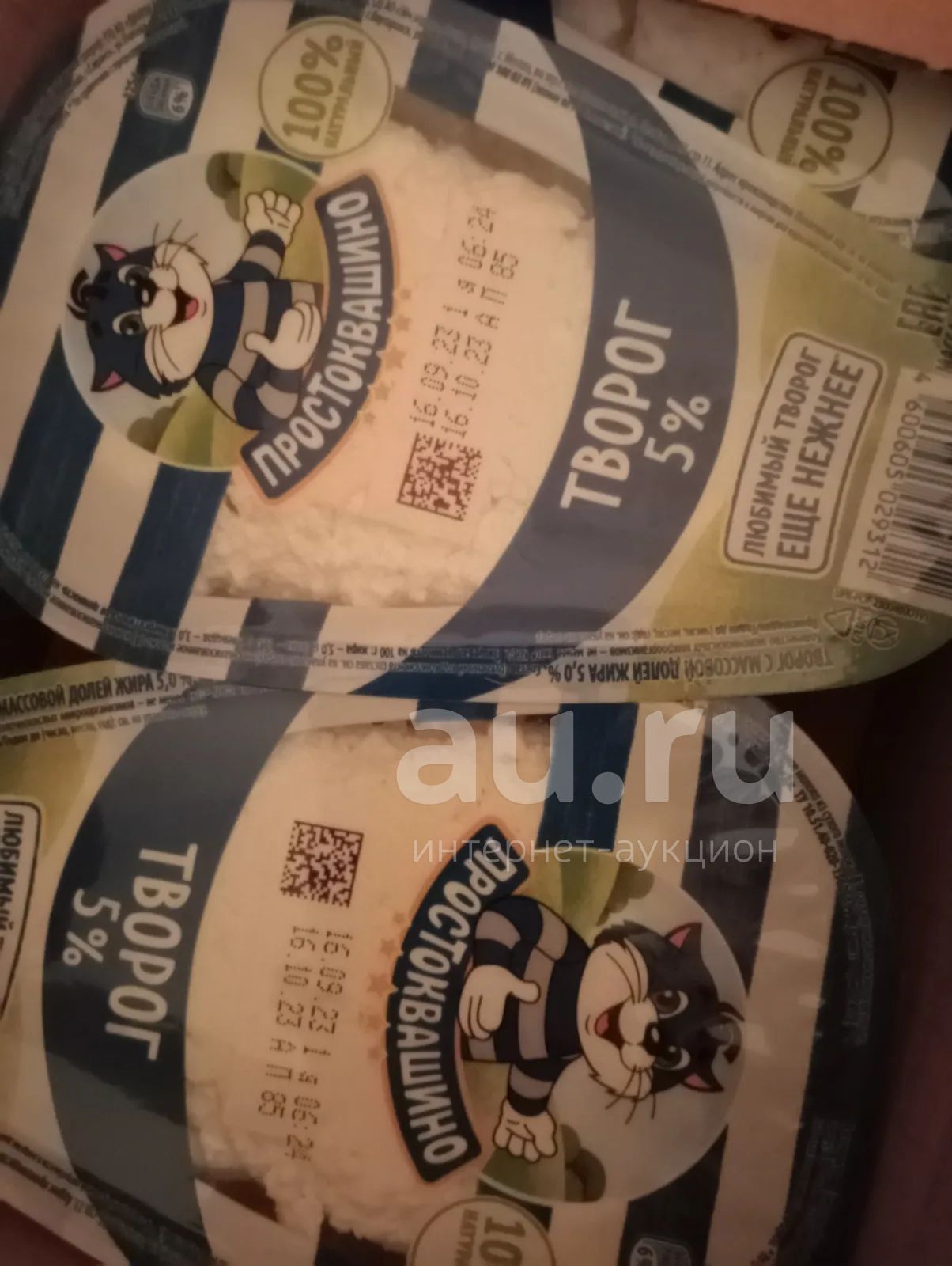 Творог коробка — купить в Красноярске. Молоко и молочные продукты на ...