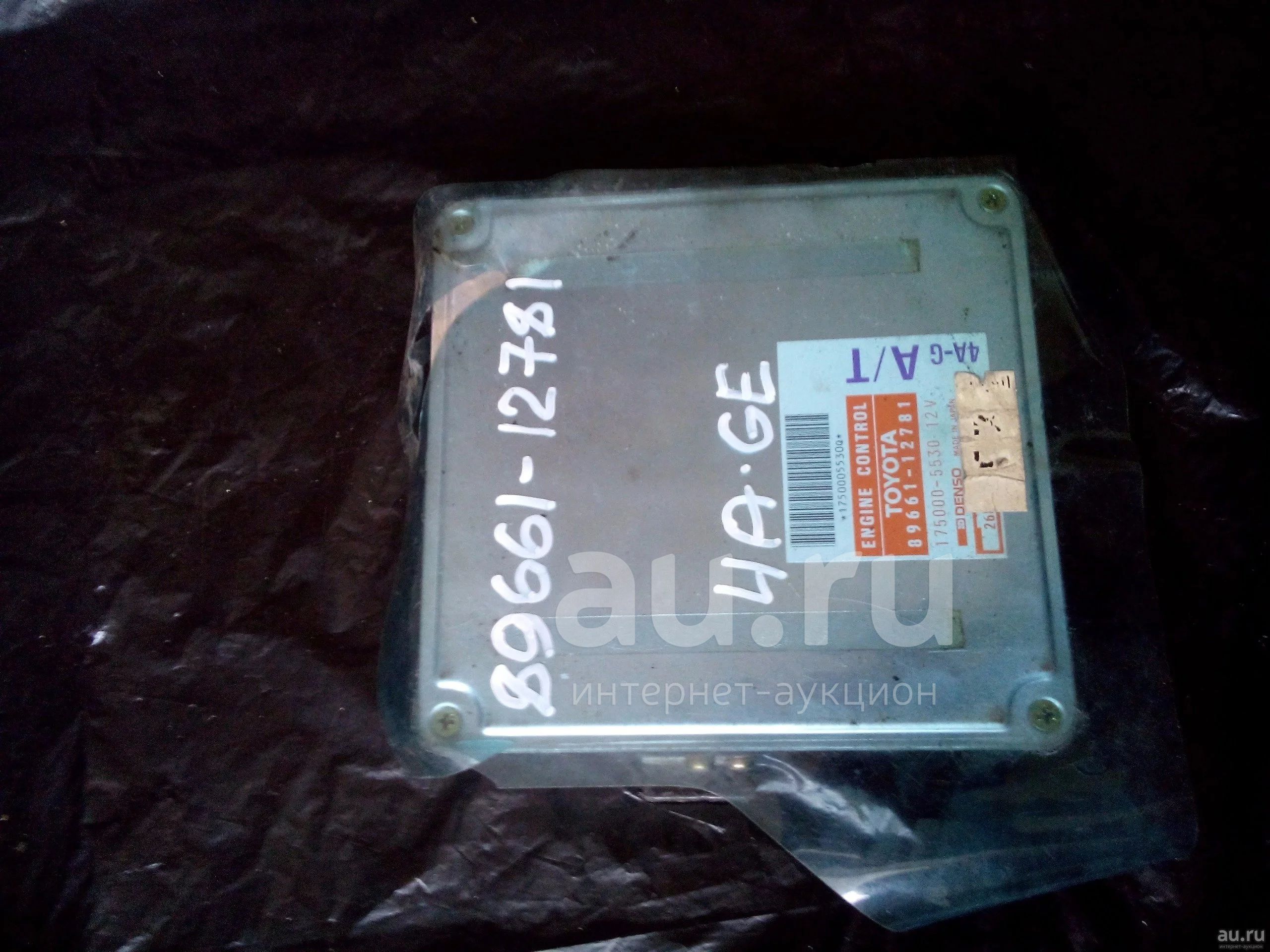 89661 48190 Блок Управления Двигателем Купить