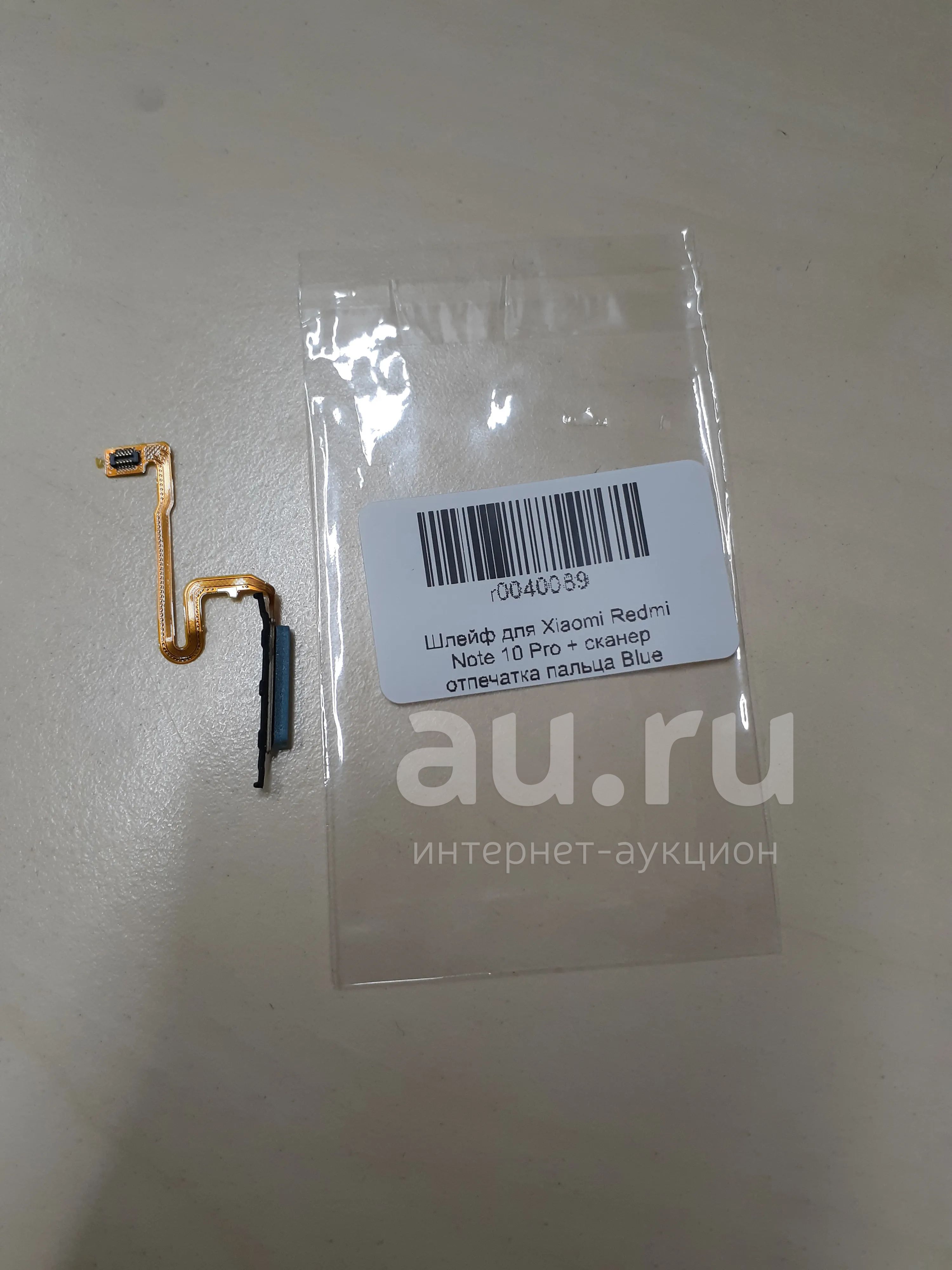Шлейф для Xiaomi Redmi Note 10 Pro + сканер отпечатка пальца Blue ...