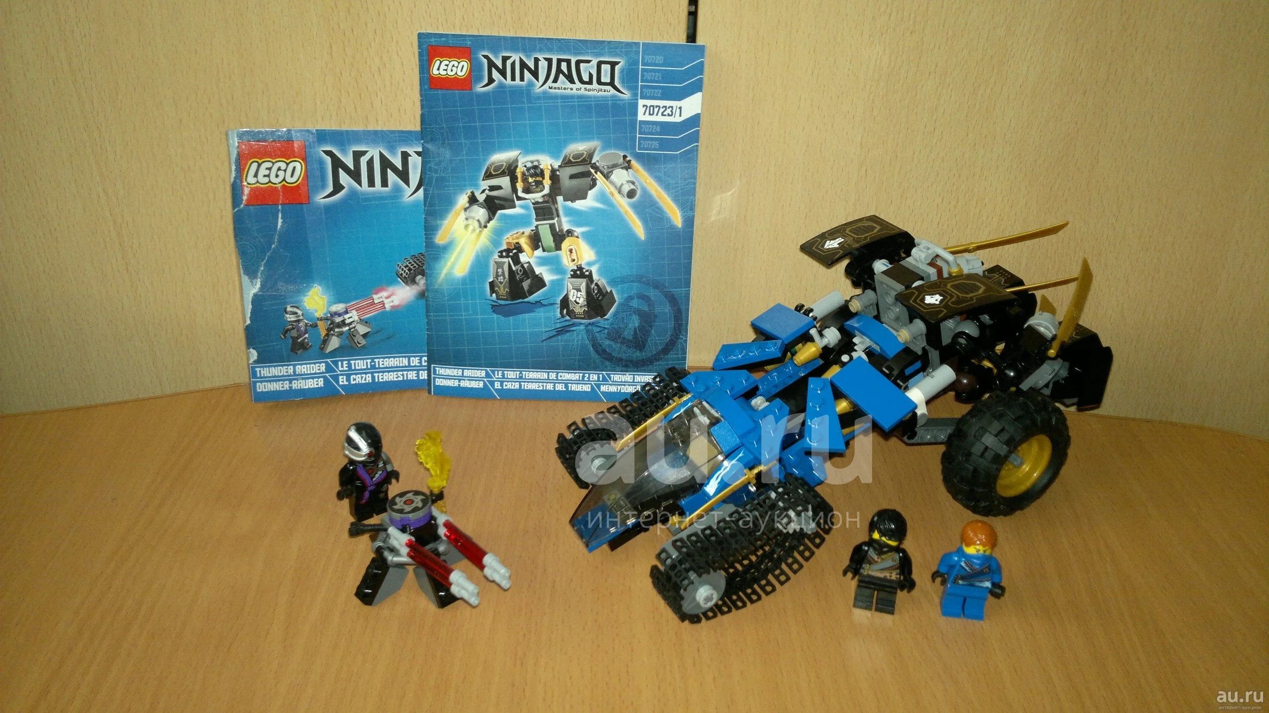 Lego Ninjago 70723 . Au.ru
