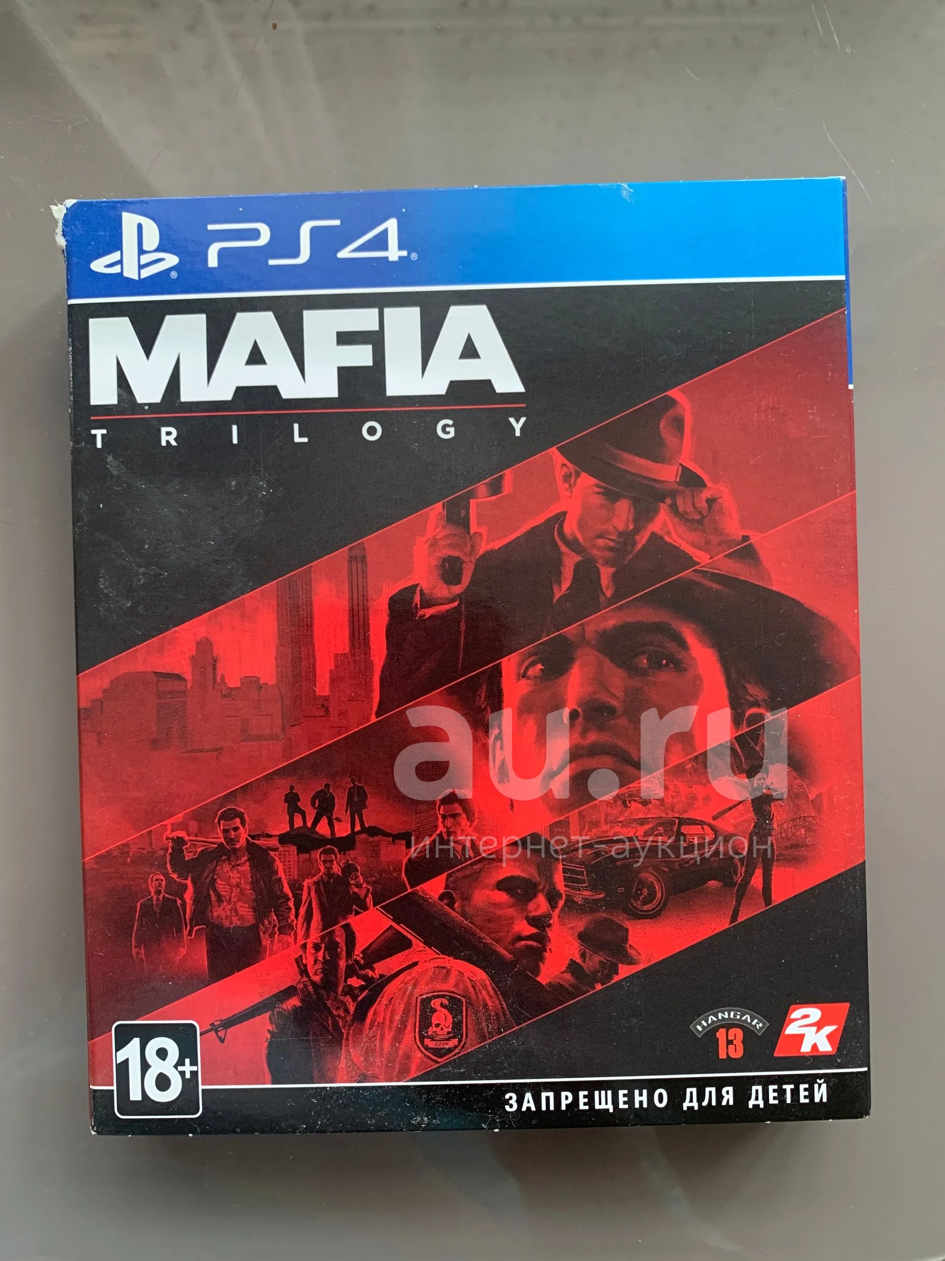 Mafia trilogy Mafia trilogy