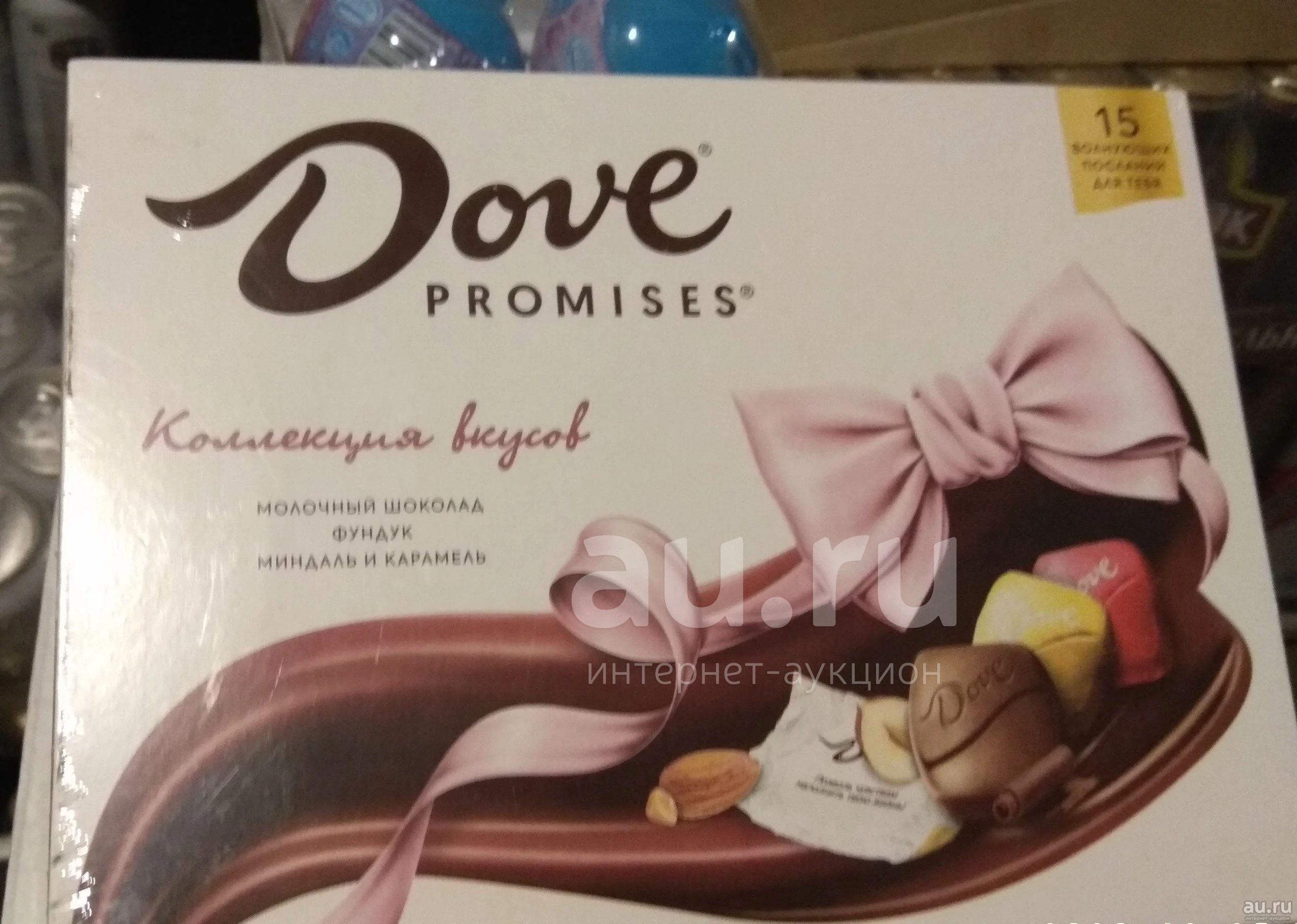 Набор конфет dove Promises ассорти 118г