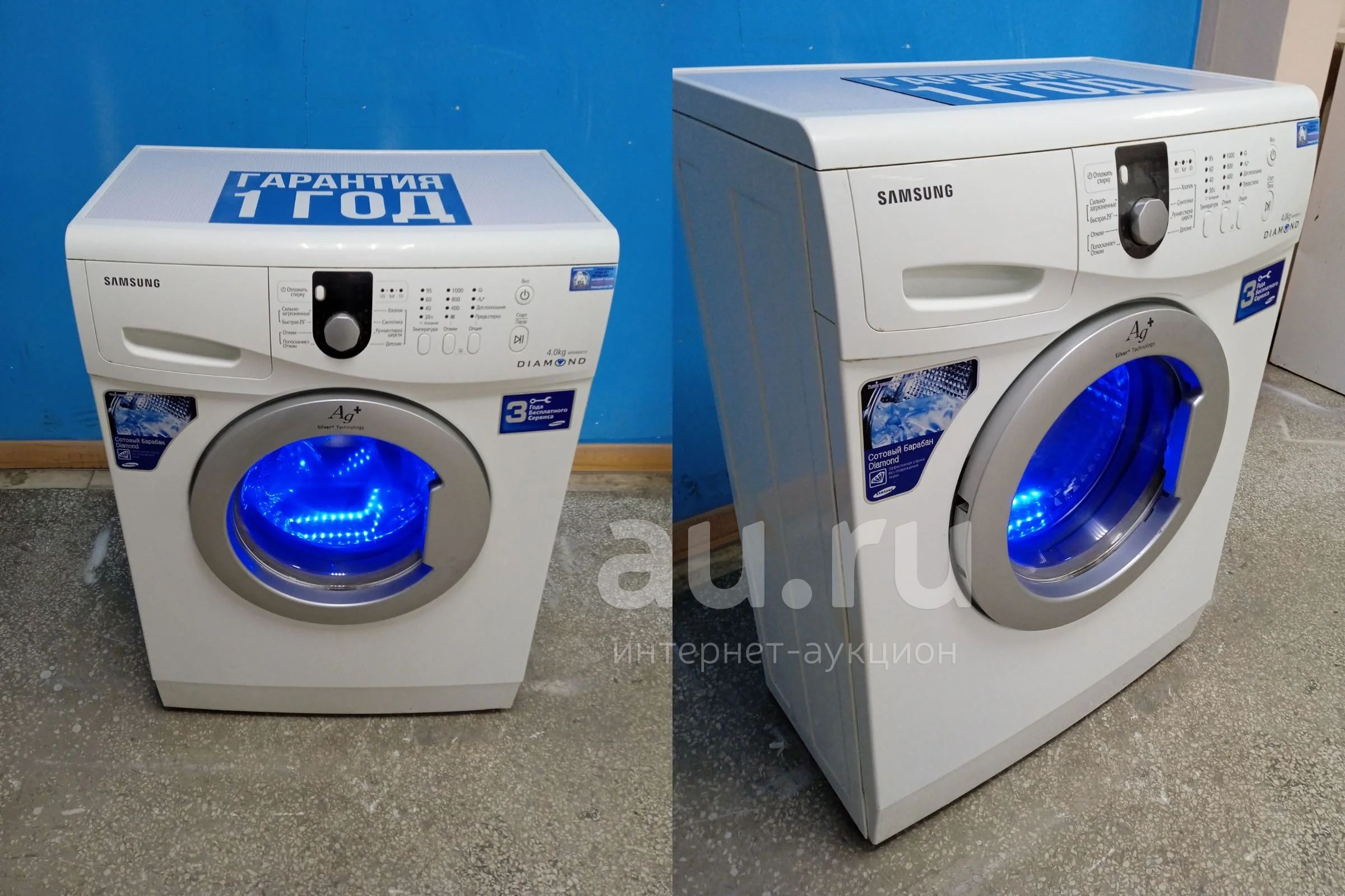 Стиральная машина Samsung WF0400S1V код 528898 — купить в Красноярске.  Состояние: Б/у. Стиральные машины на интернет-аукционе Au.ru