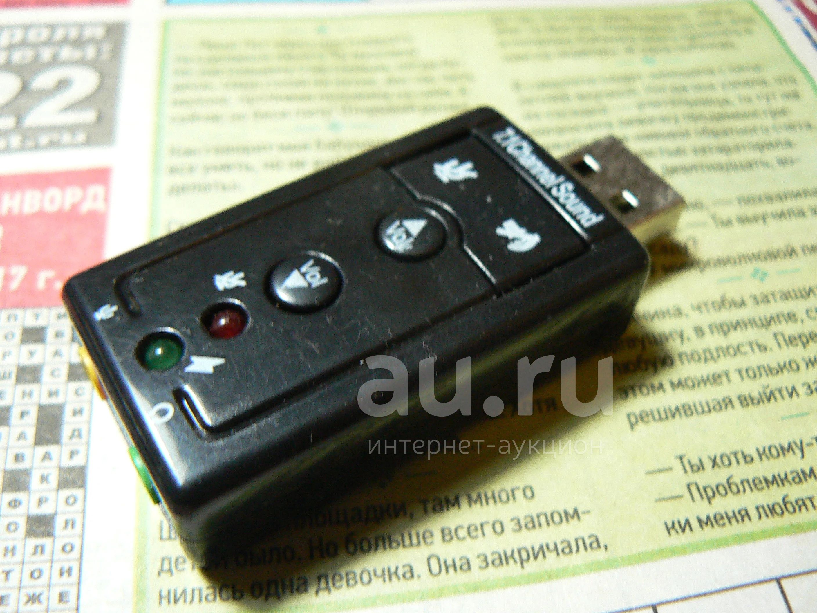Внешняя USB звуковая карта с выходом на наушники, входом микрофона ...