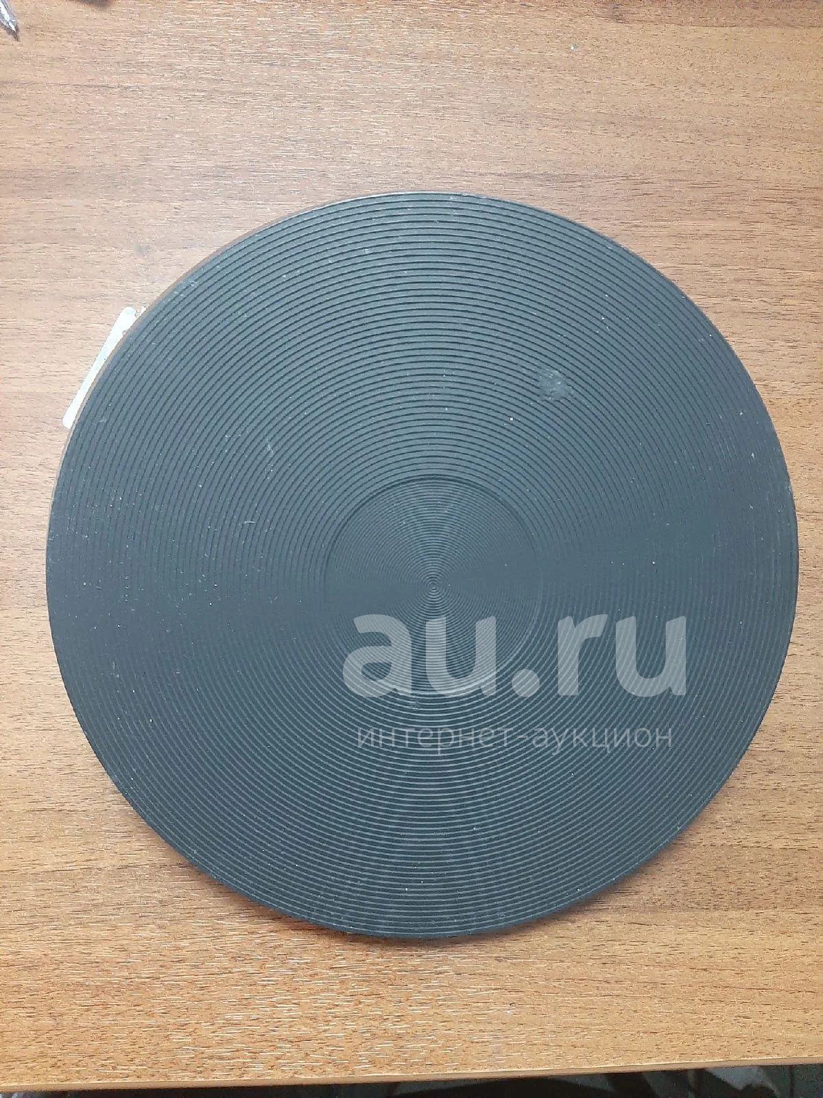 Купить Конфорку В Красноярске