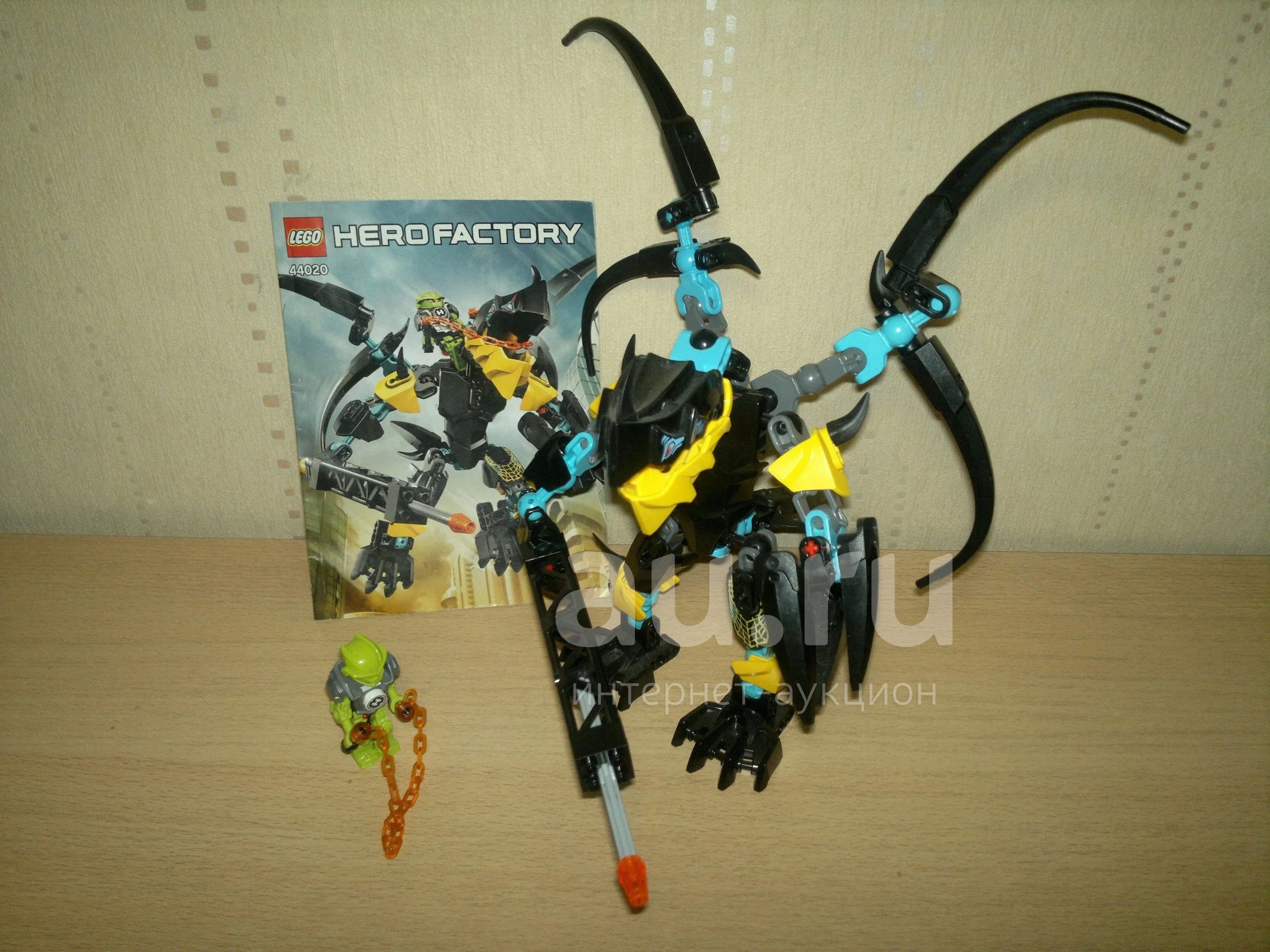 Lego hero hotsell factory 44020