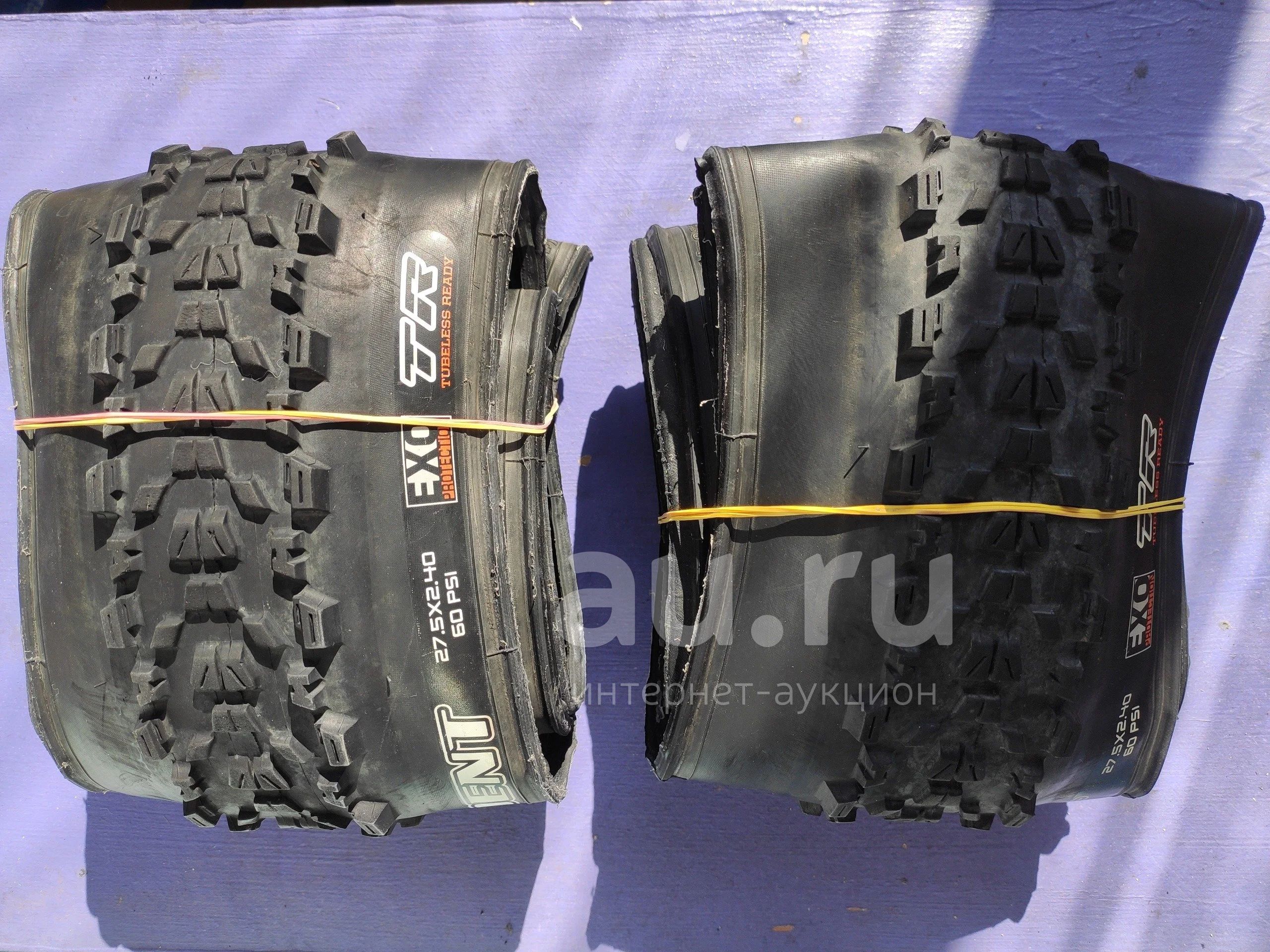 Maxxis ardent 27.5 2.4 sale