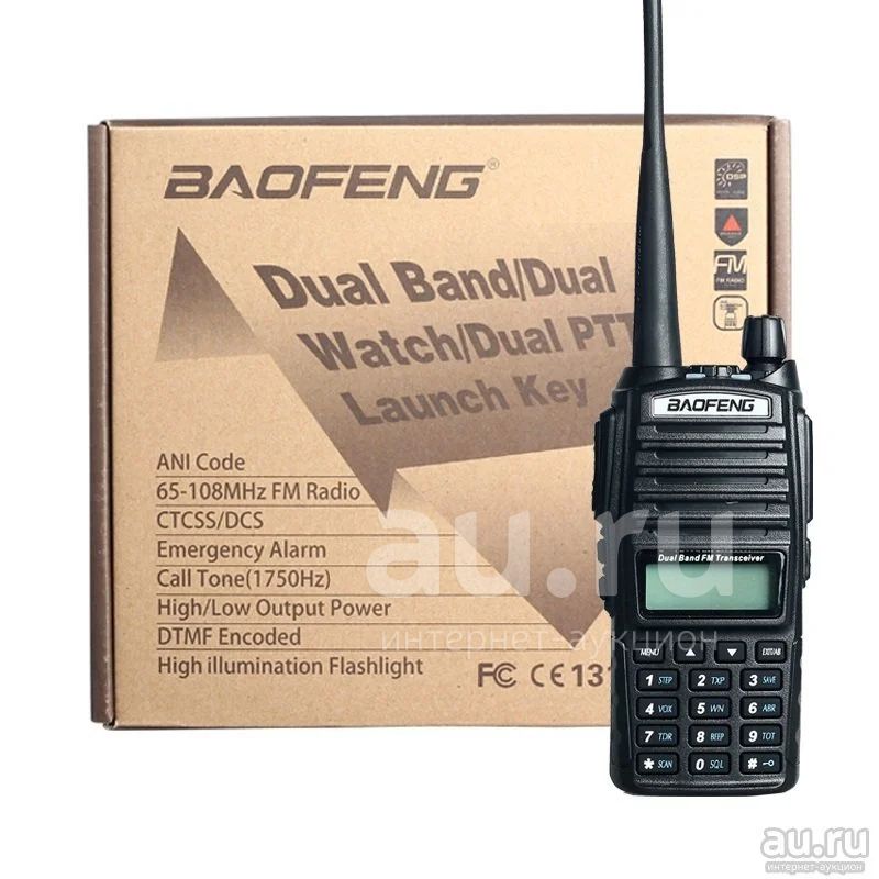 Радиостанция Baofeng UV-82 | 5 Вт | Новая, гарантия | 2800 мАч | VHF .