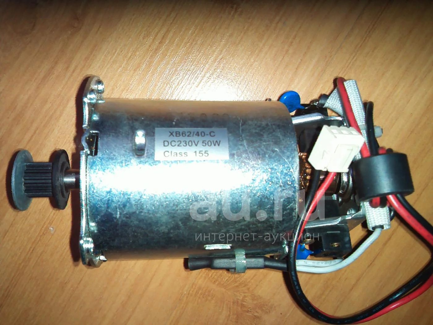 Xb62 40 b. Электродвигатель xb6240-c 230v 65w. мотор xb6240-c. мотор хлебопечки xb6240-c. xb6240-c) 230v мотор.