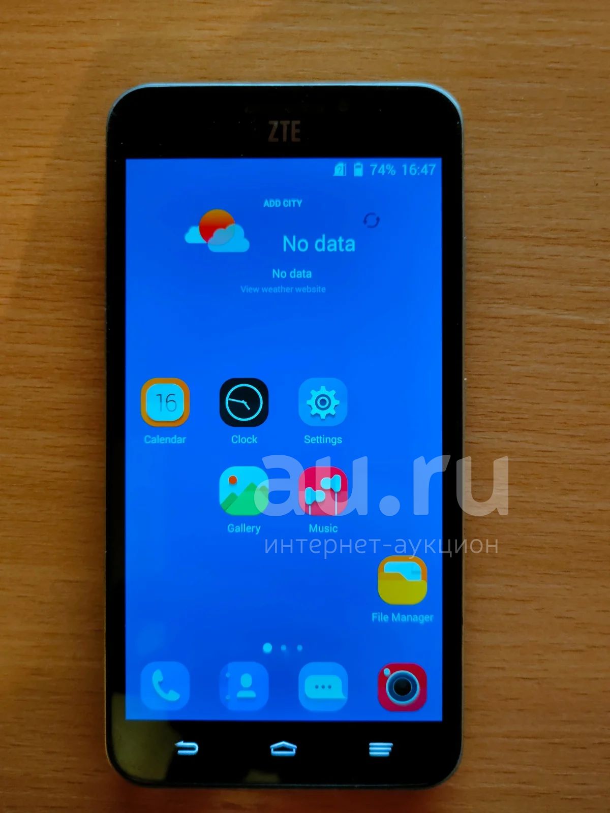 ZTE Grand S2 2/16gb — купить в Красноярске. Состояние: Б/у. Смартфоны на  интернет-аукционе Au.ru