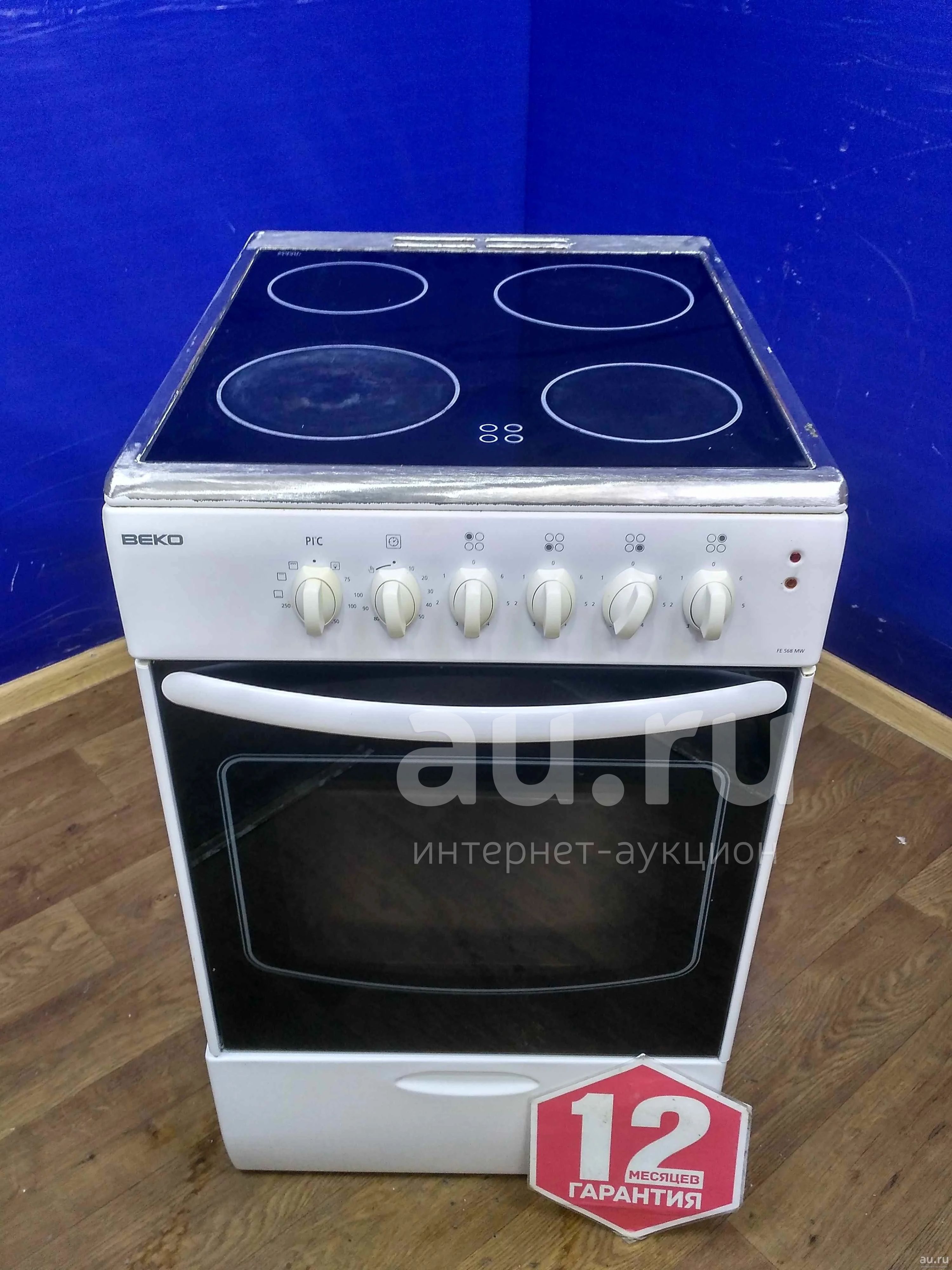 Beko fe 568 mw инструкция