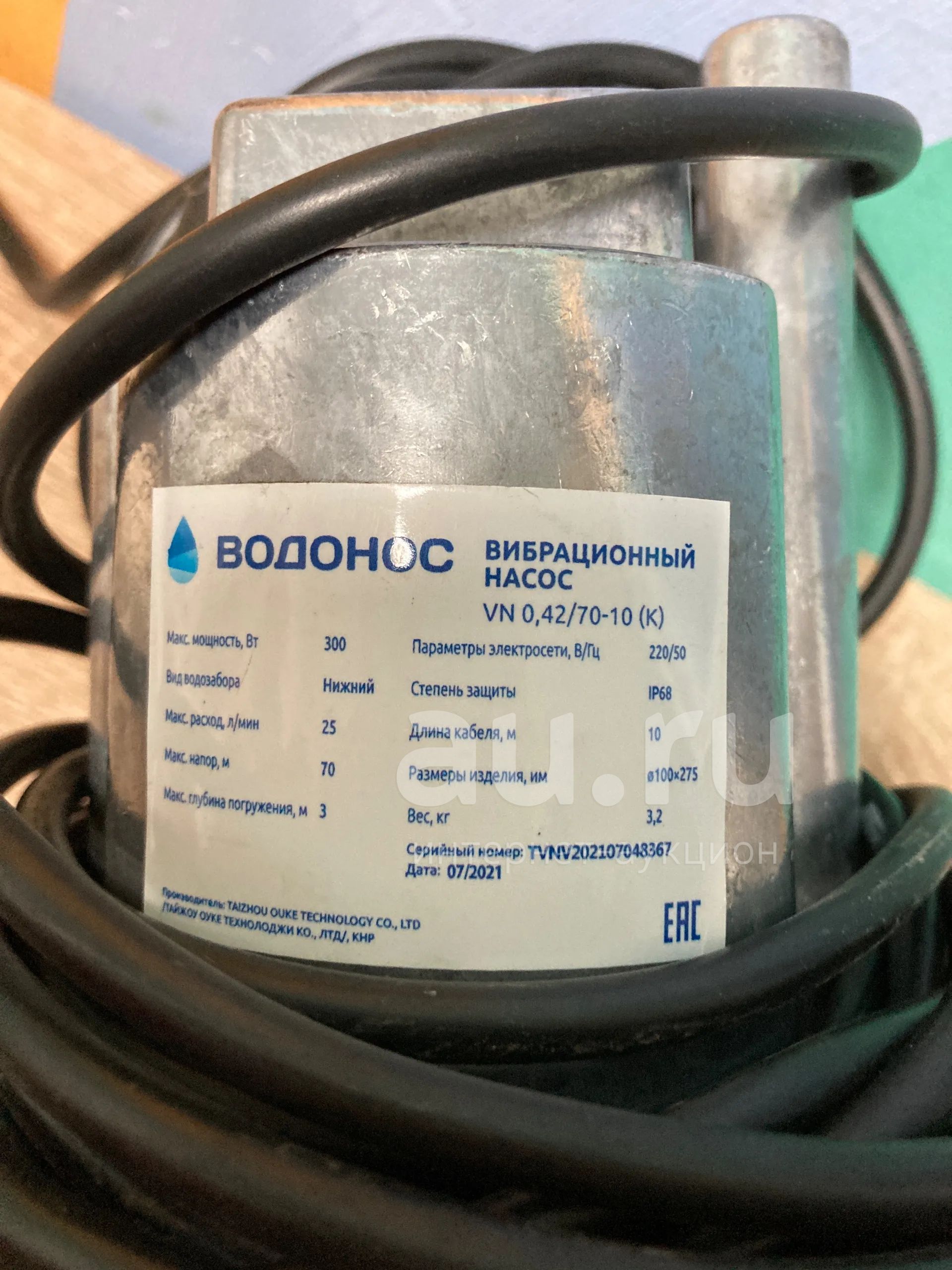 Вибрационный насос водонос — купить в Красноярске. Состояние: Новое ...