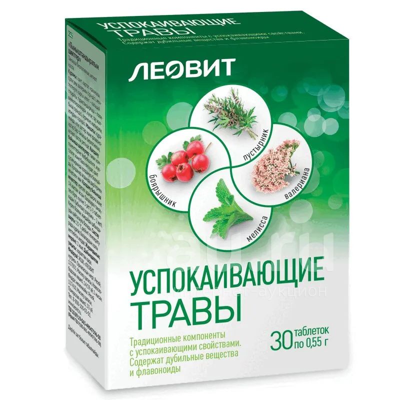 Успокоительные Травы Купить В Аптеке