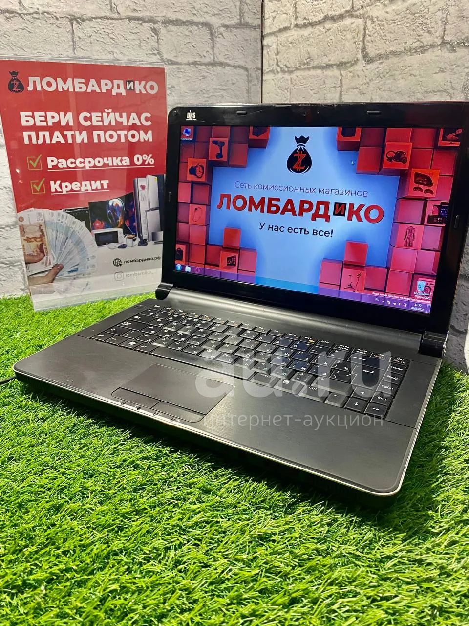 Ноутбук DNS 4яд/3gb озу/120 Hdd (В 8291) — купить в Красноярске ...