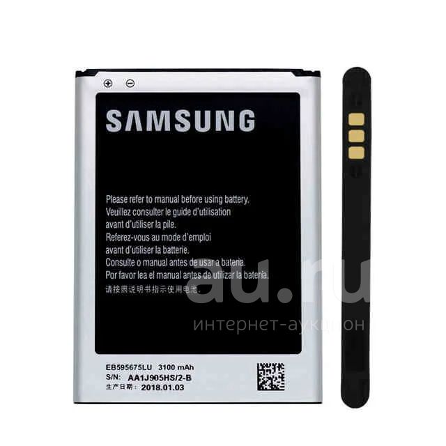 Galaxy note аккумулятор. Samsung Note 2 eb595675lu АКБ. Аккумуляторная батарея для Samsung Note 2 (n7100) eb595675lu. Samsung Note 2 Battery. Батарейка самсунг ноут 2 Лайт.