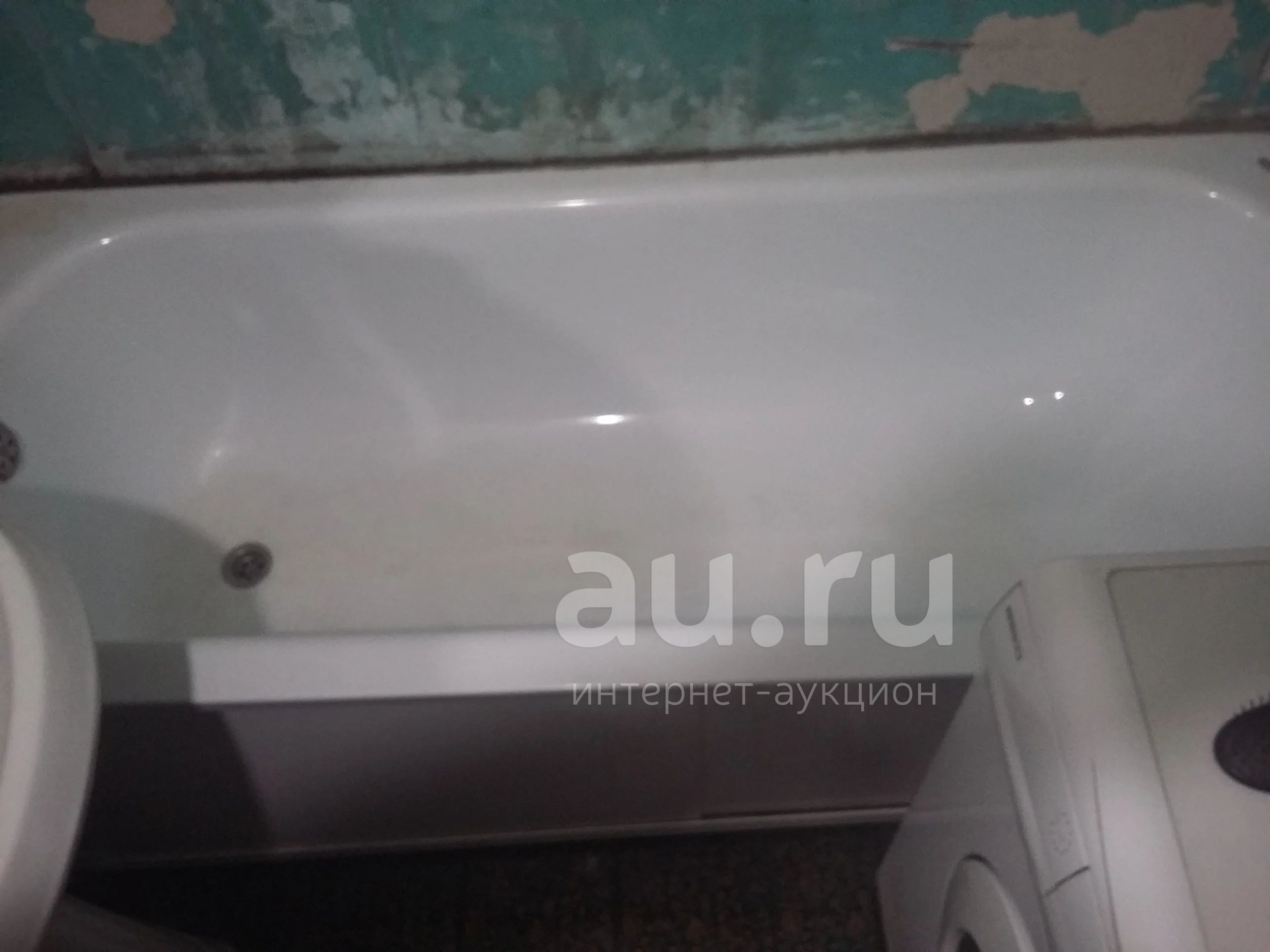 Купить Ванну Бу В Казани