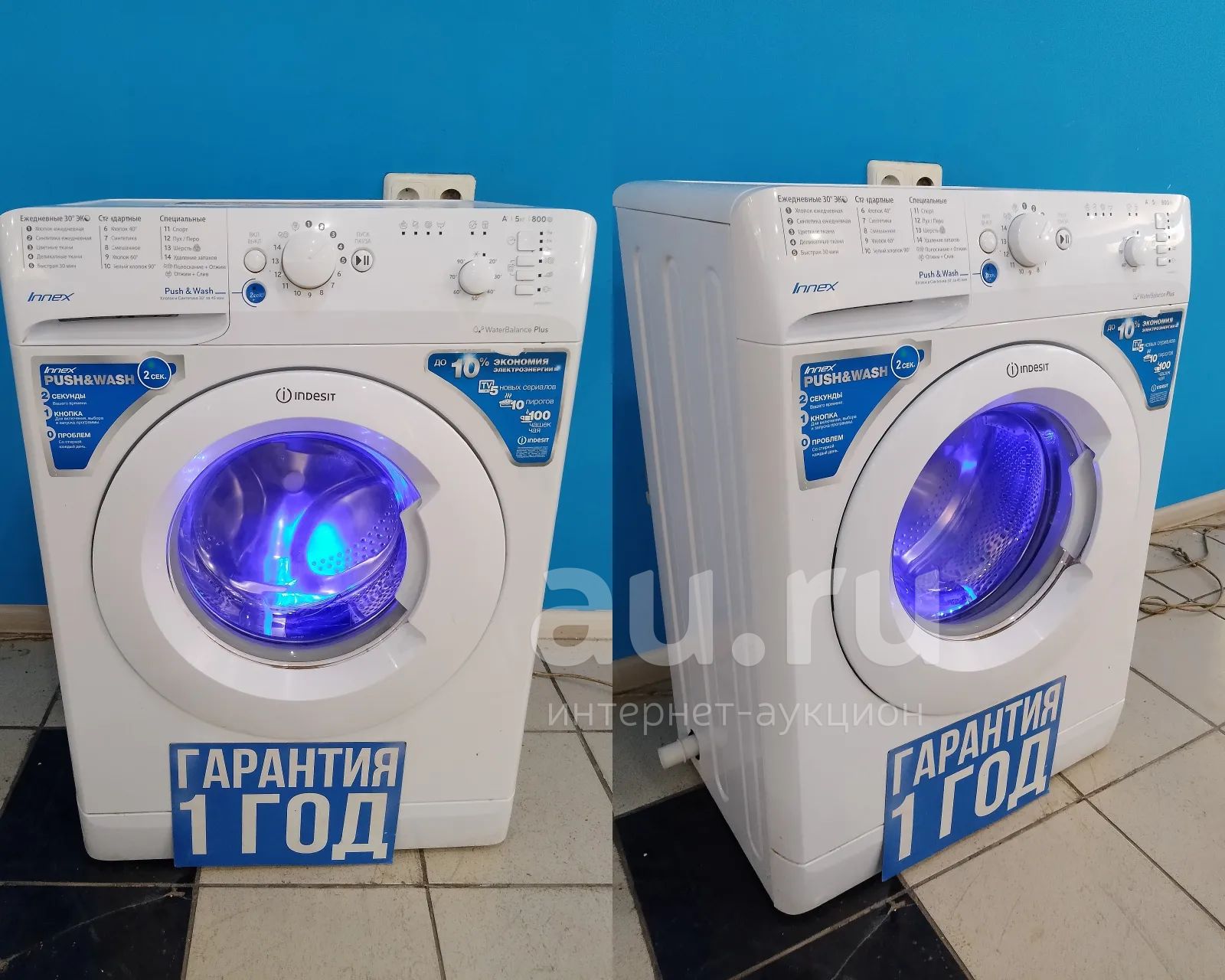 Стиральная машина для сельской местности Indesit BWSB 50851 код 531368 —  купить в Красноярске. Состояние: Б/у. Стиральные машины на  интернет-аукционе Au.ru