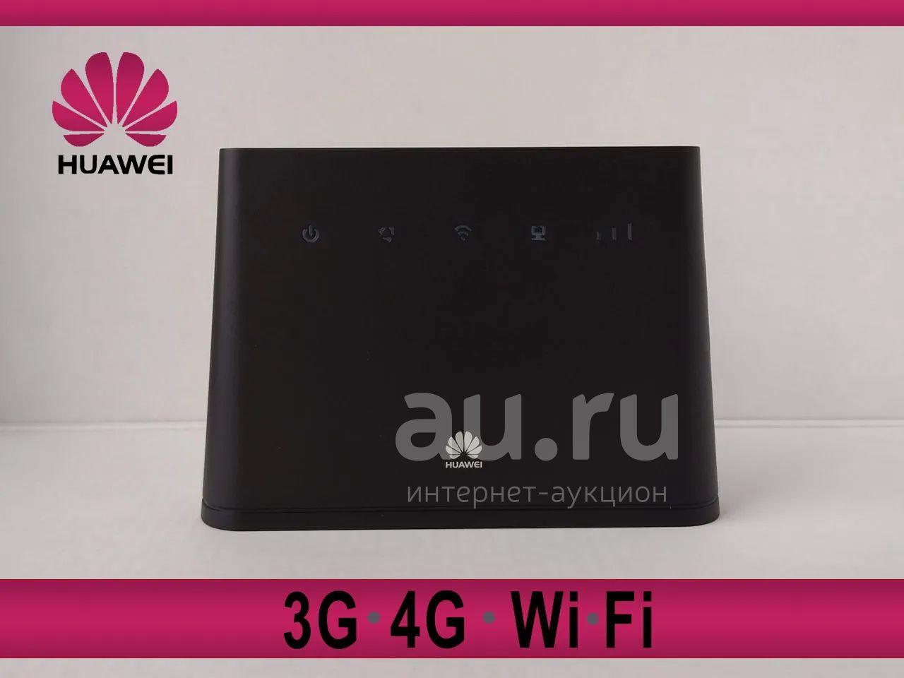 Интернет-центр Huawei b311 4G c Wi-Fi +Безлимит — купить в Красноярске.  Состояние: Новое. Маршрутизаторы (роутеры) на интернет-аукционе Au.ru