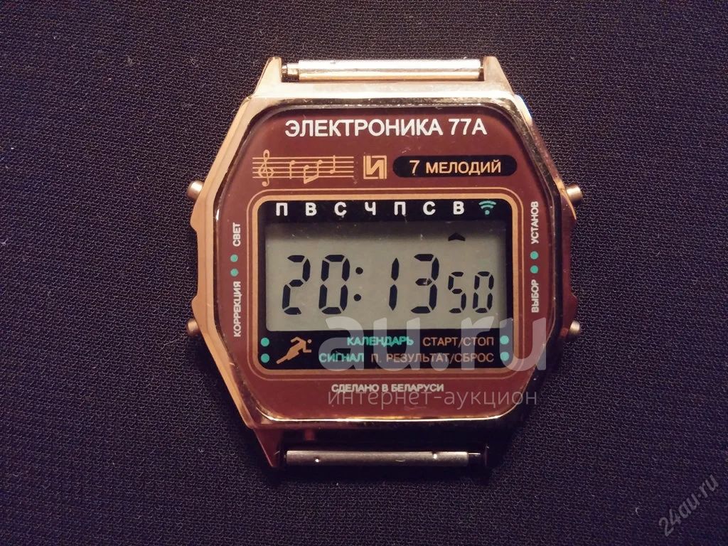 Часы Электроника Купить В Интернет Магазине