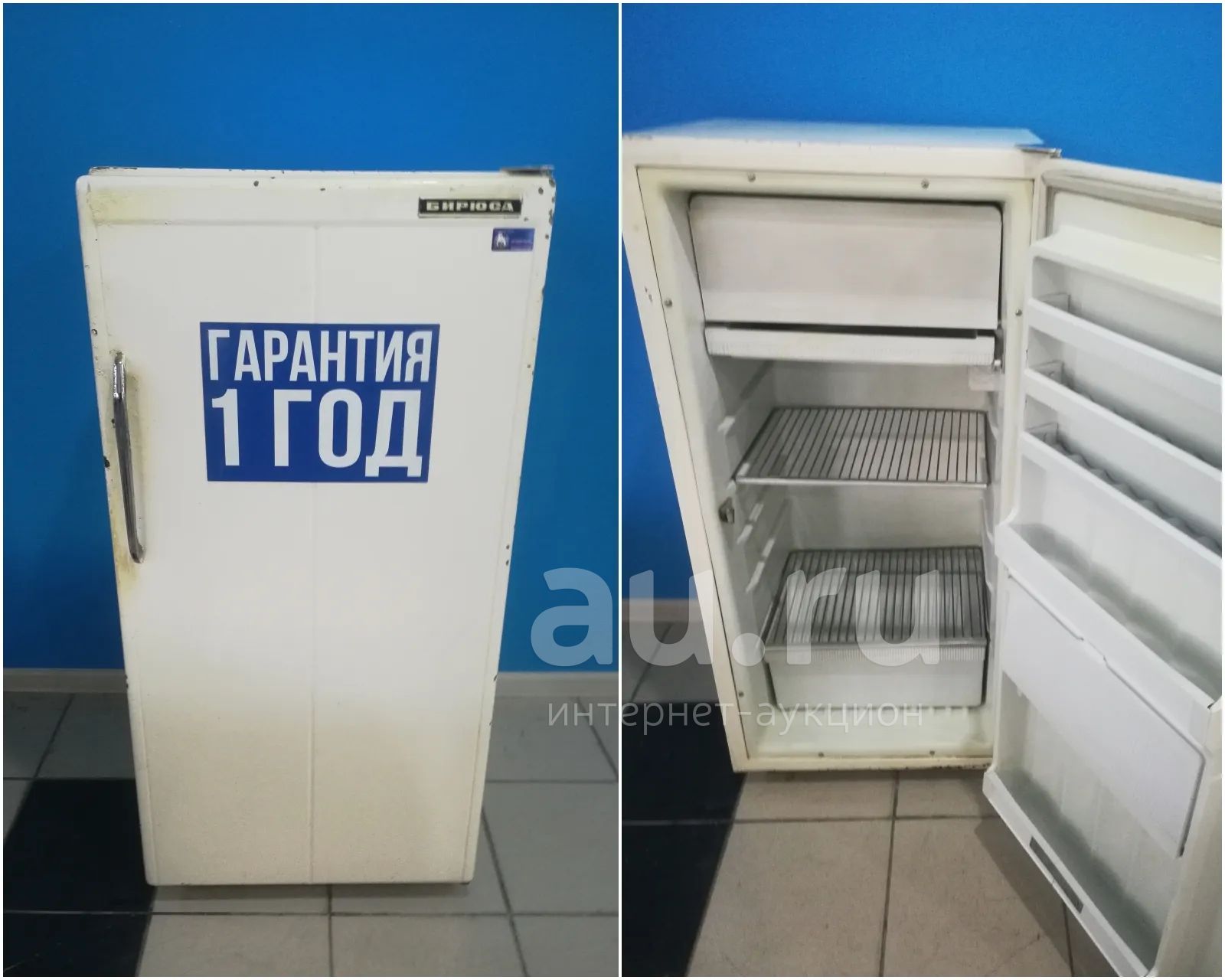 Холодильники Бирюса Купить Авито