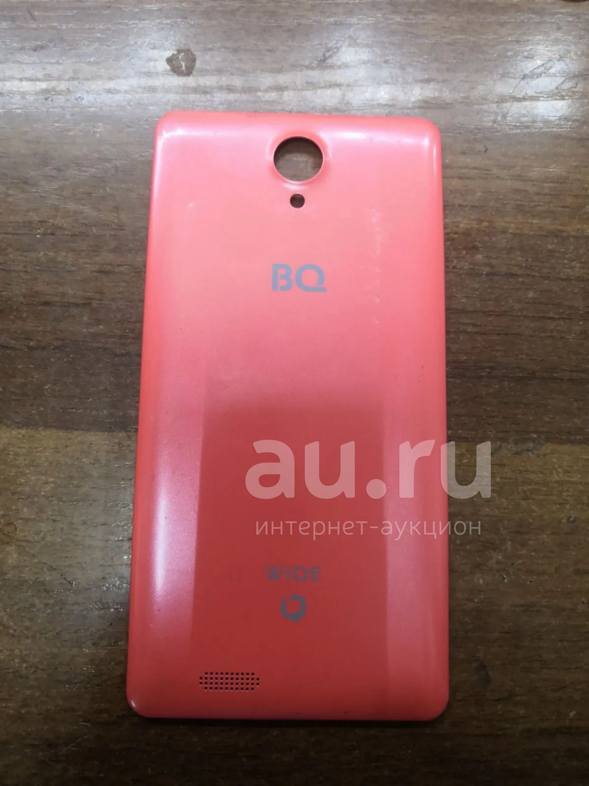 Задняя крышка BQ Wide BQS-5515 — купить в Красноярске. Состояние: Б/у.  Корпуса, клавиатуры, кнопки на интернет-аукционе Au.ru