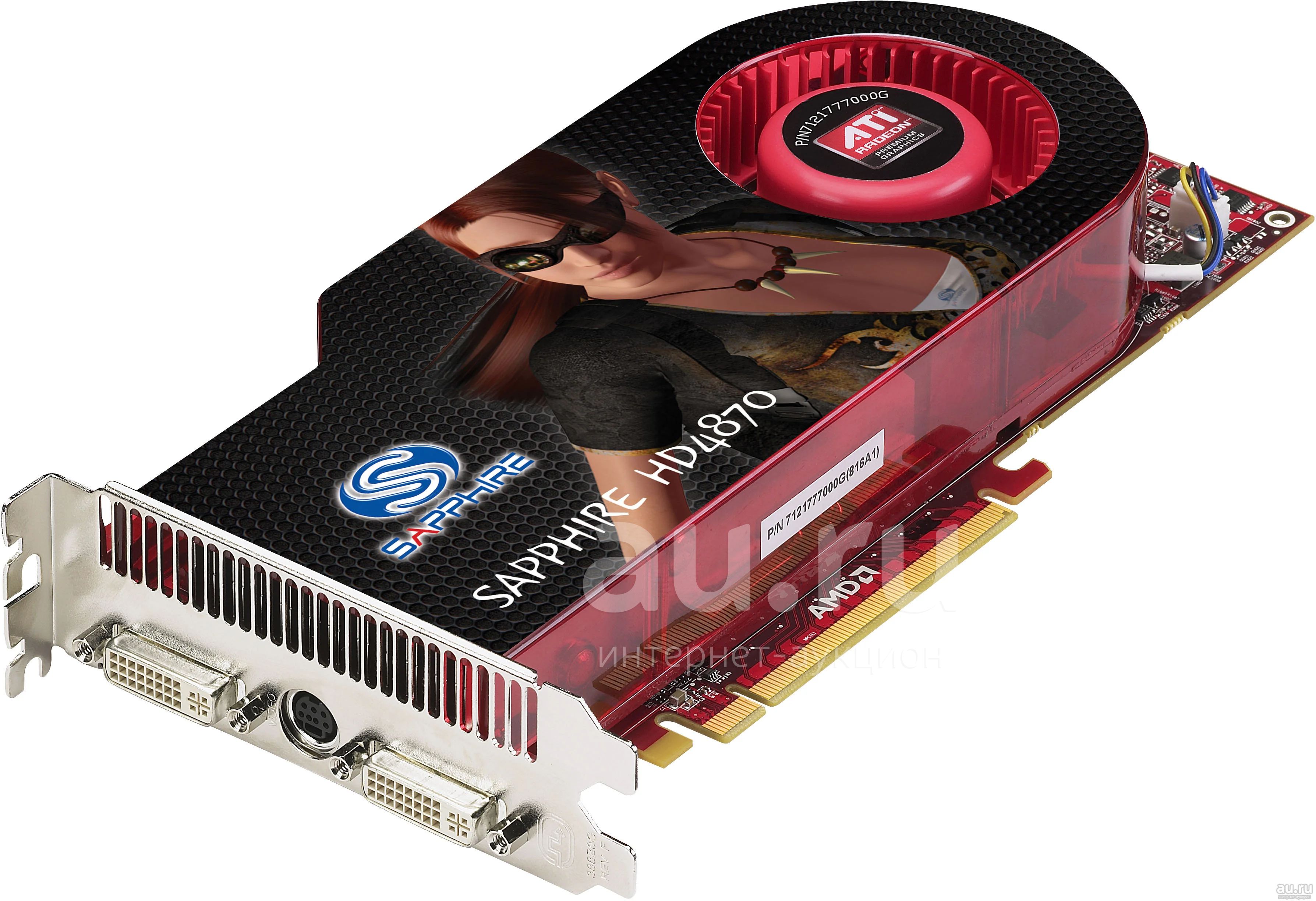 Ati radeon sapphire. Sapphire Radeon 4870 видеокарта.