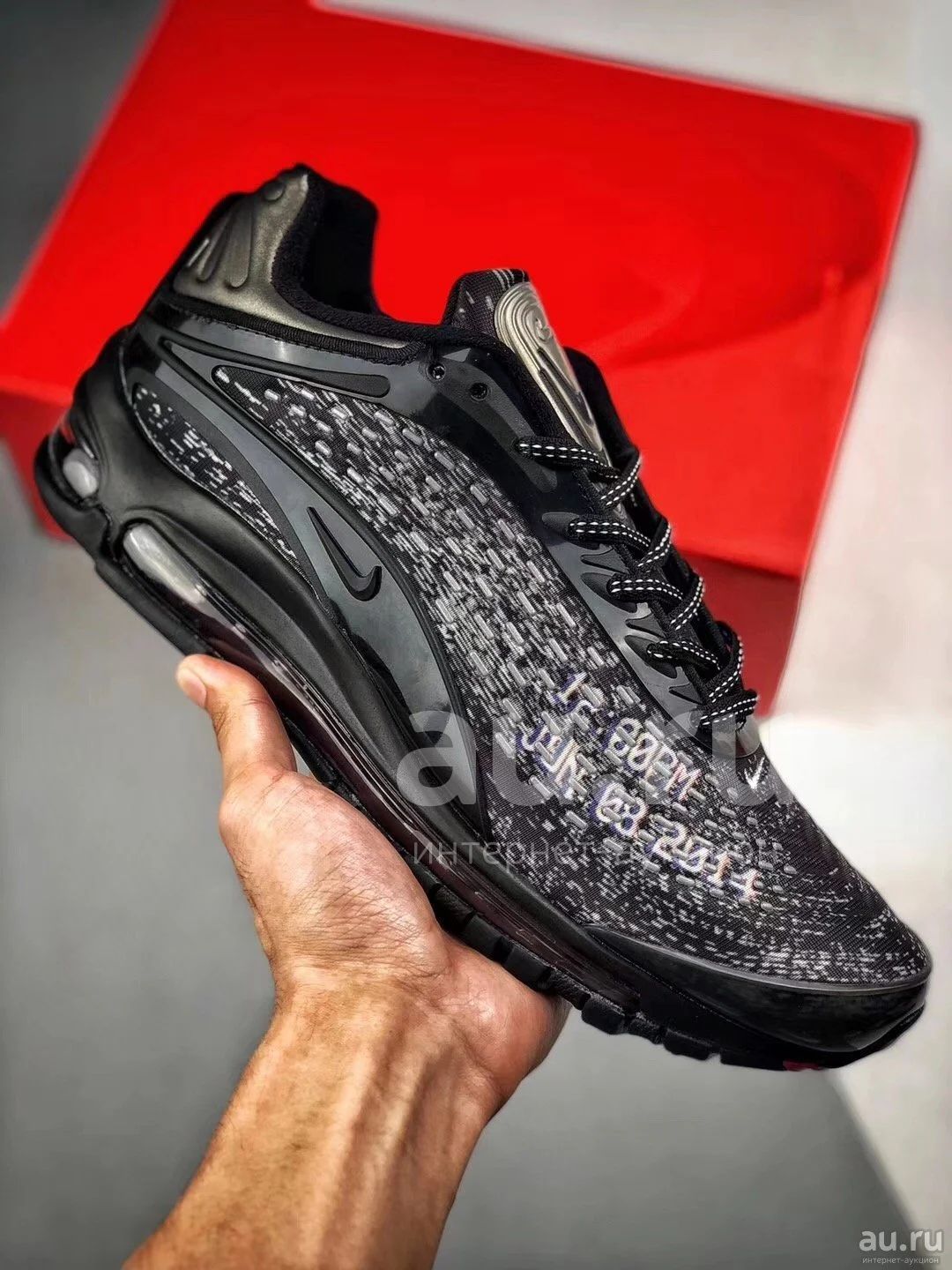 Nike air max skepta deluxe online