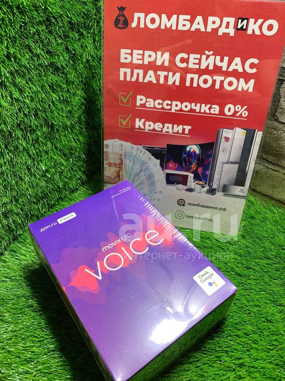 Андроид Тв приставка Movix Pro Voice (14239) — купить в Красноярске ...