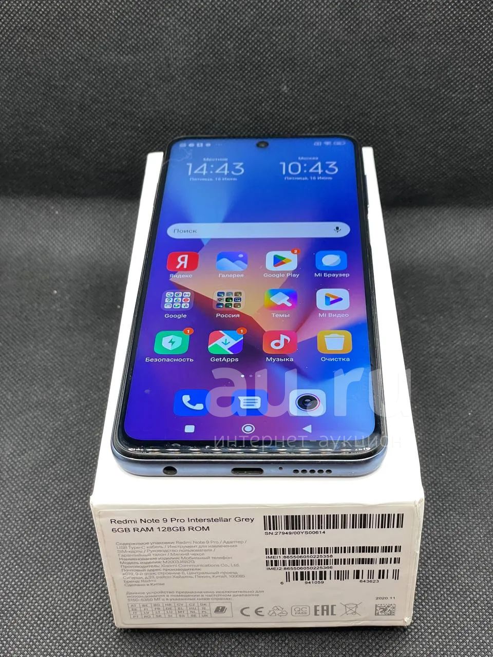 Xiaomi Redmi Note 9 Pro, 6/128 ГБ (Б 36594) — купить в Красноярске ...