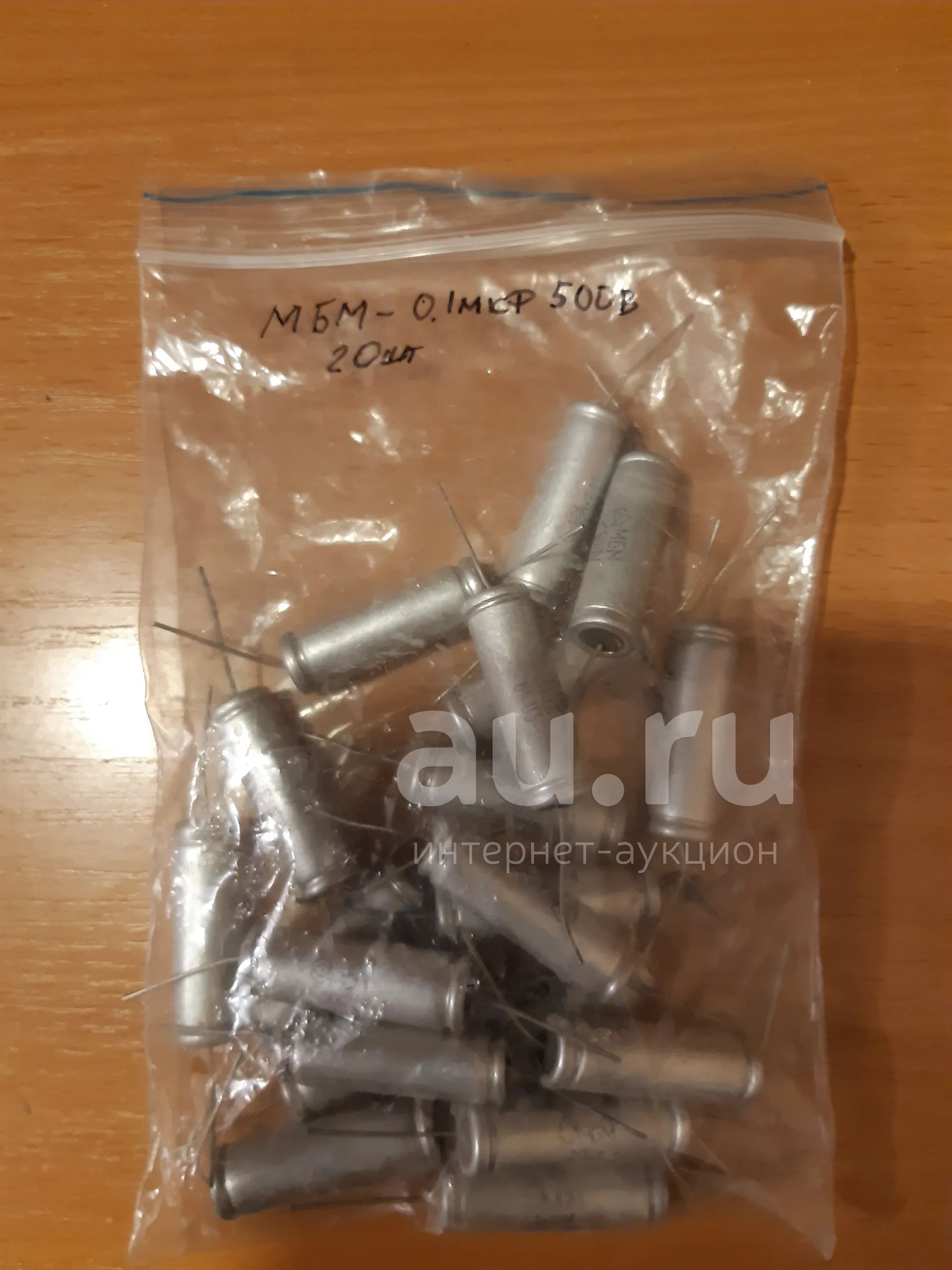 Конденсаторы МБМ 0.1мкФ 500В 20шт. — купить в Красноярске. Состояние ...