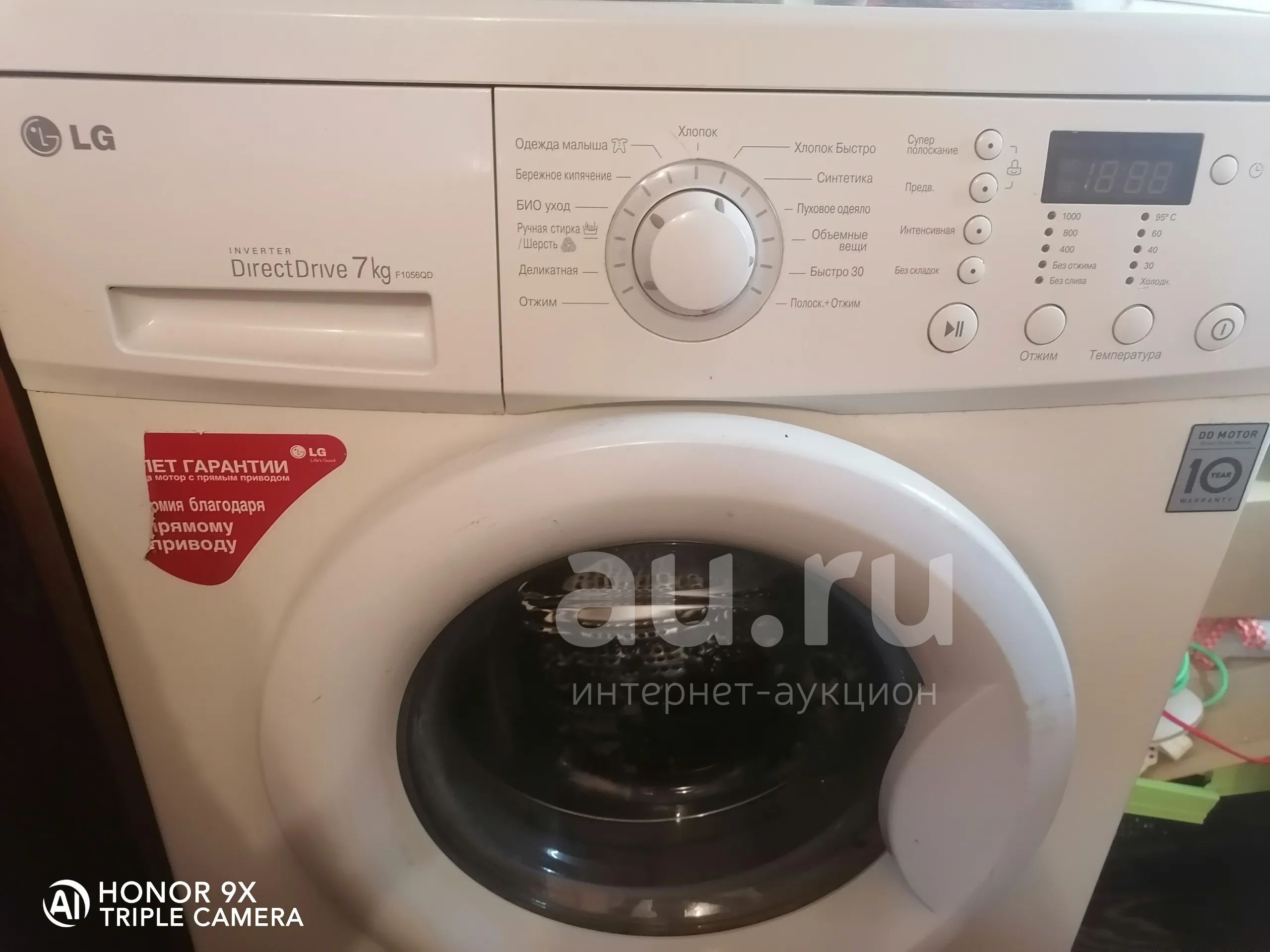 Стиральная машинка LG — купить в Красноярске. Состояние: Б/у ...