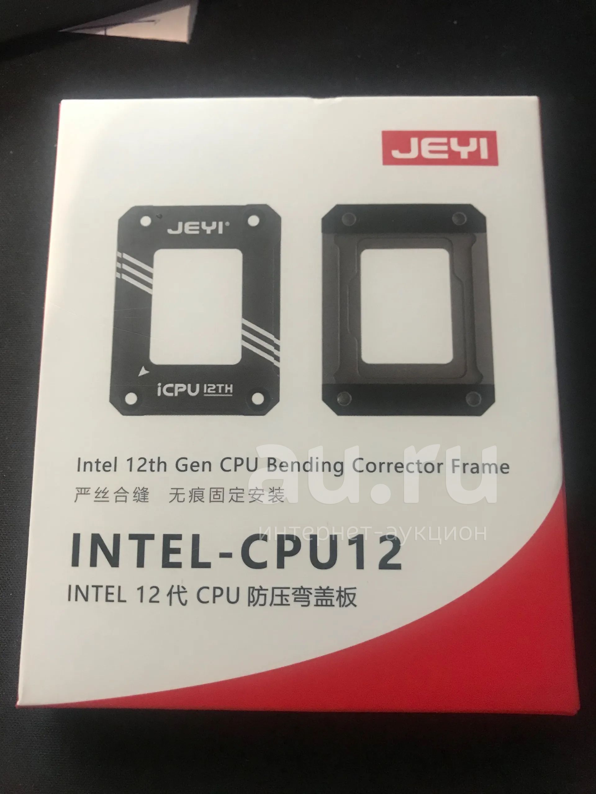 Рамка для cpu lga1700 — купить в Красноярске. Состояние: Новое. Системы ...