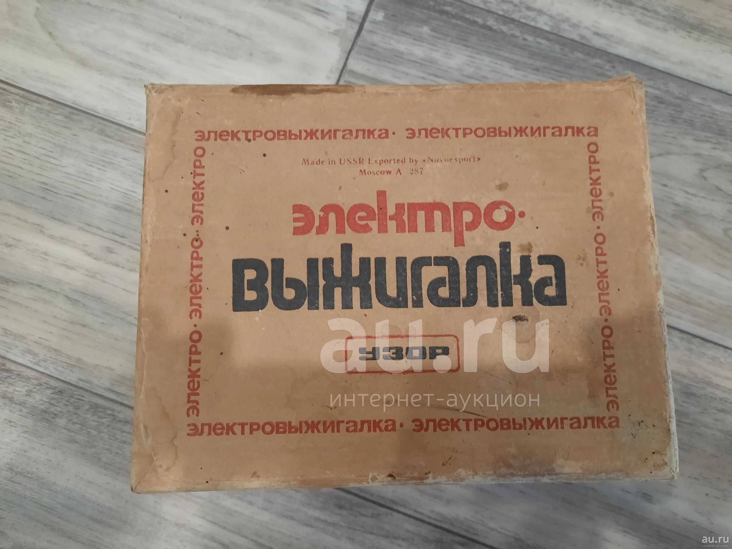 Выжигатель по дереву — купить в Красноярске. Состояние: Отличное ...