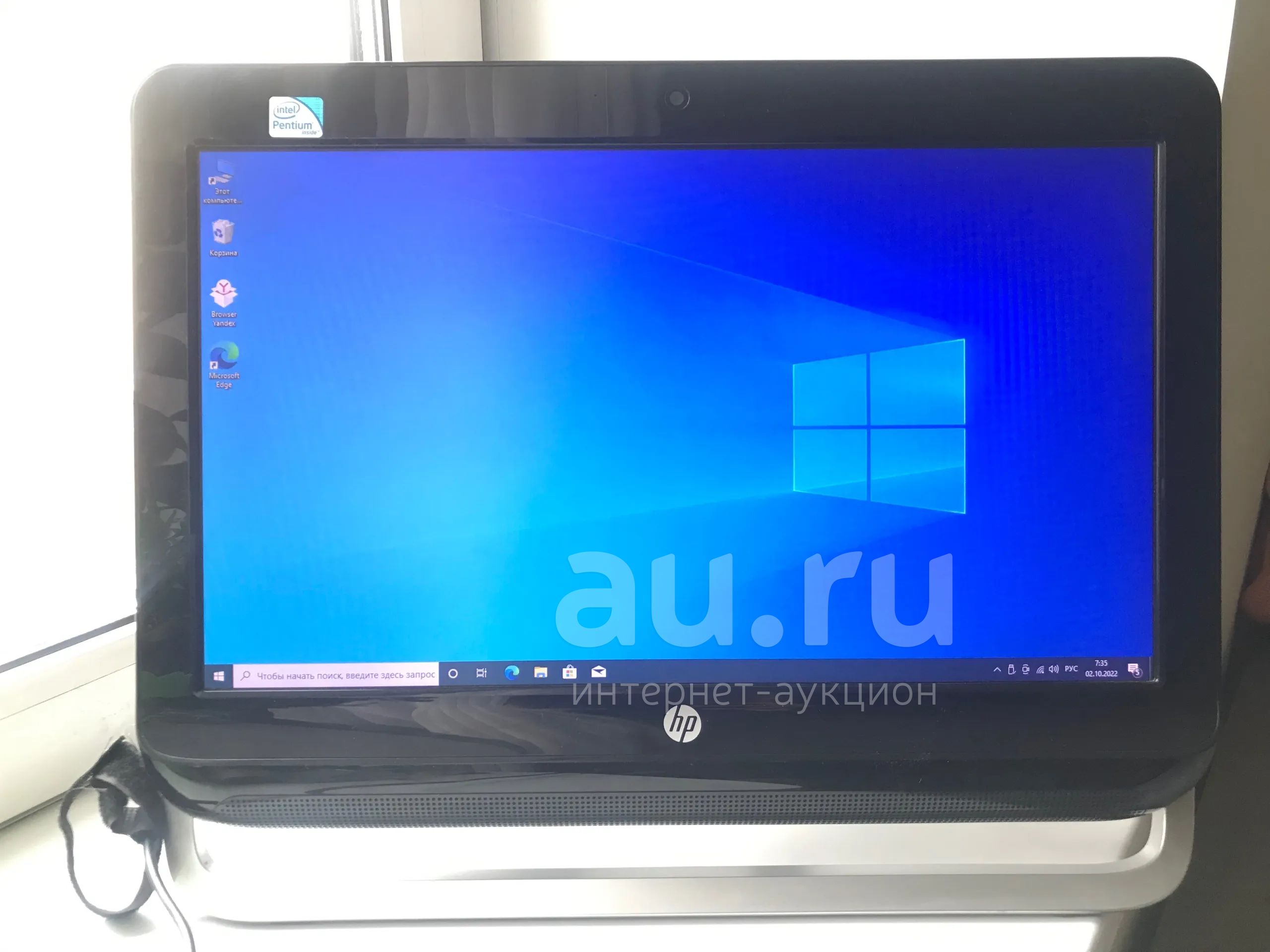 Моноблок HP 20 диагональ 2X2.7ghz/500gb — купить в Красноярске ...