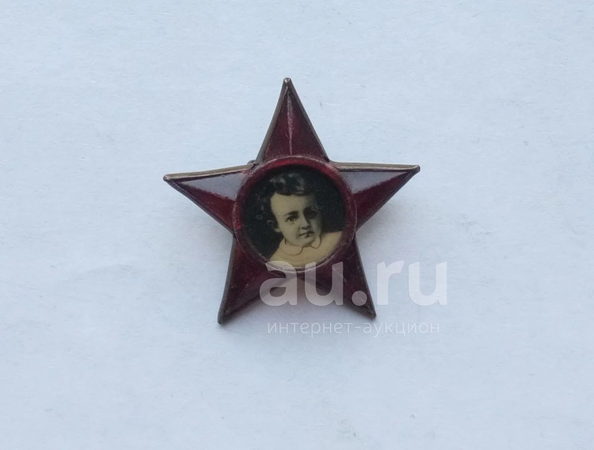 Значок Октябренка (пластик на латунной основе, редкий) — купить в ...