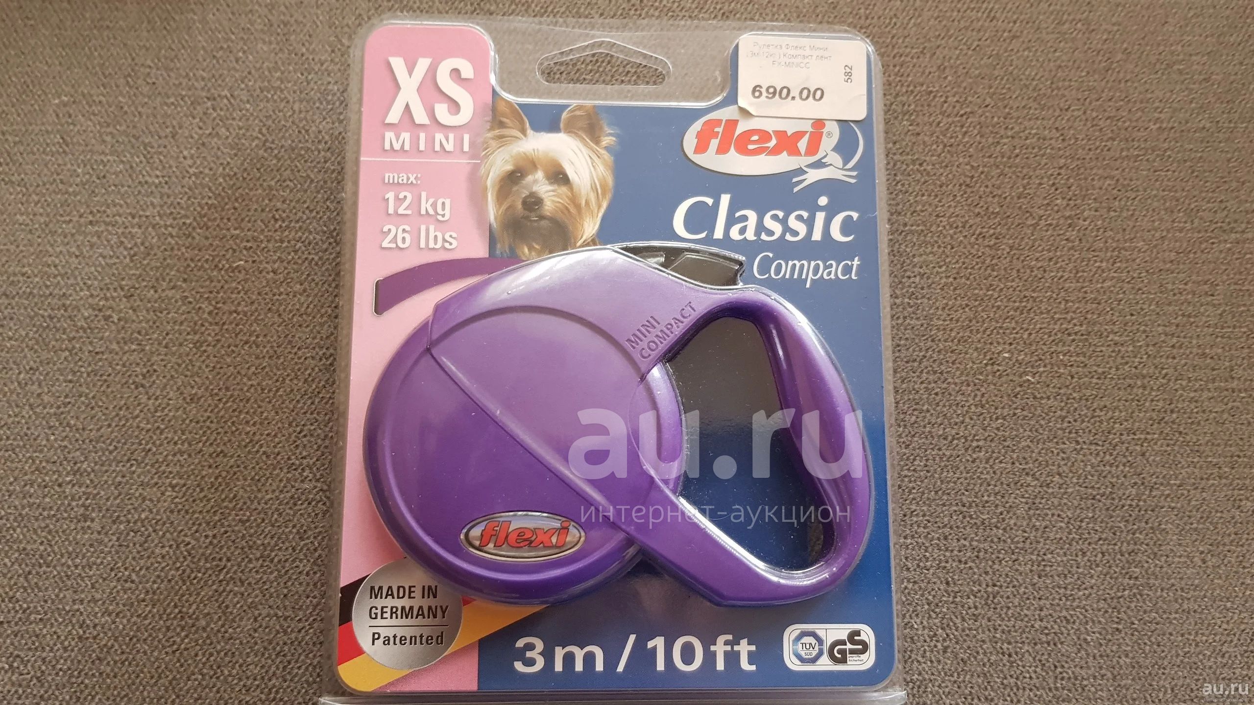Flexi classic compact sale