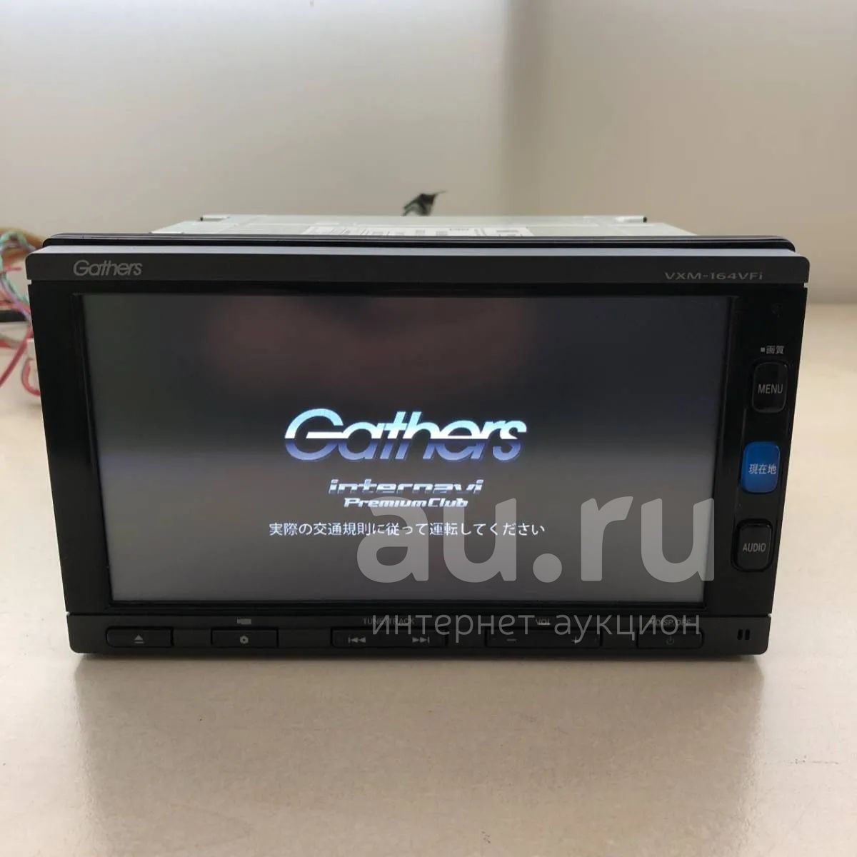 магнитола gathers vxm 128c
