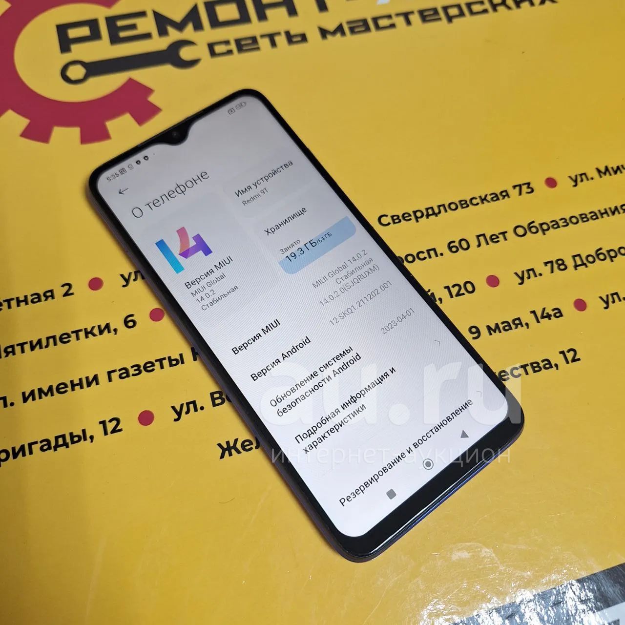Телефон Xiaomi Redmi 9T — купить в Красноярске. Состояние: Б/у ...