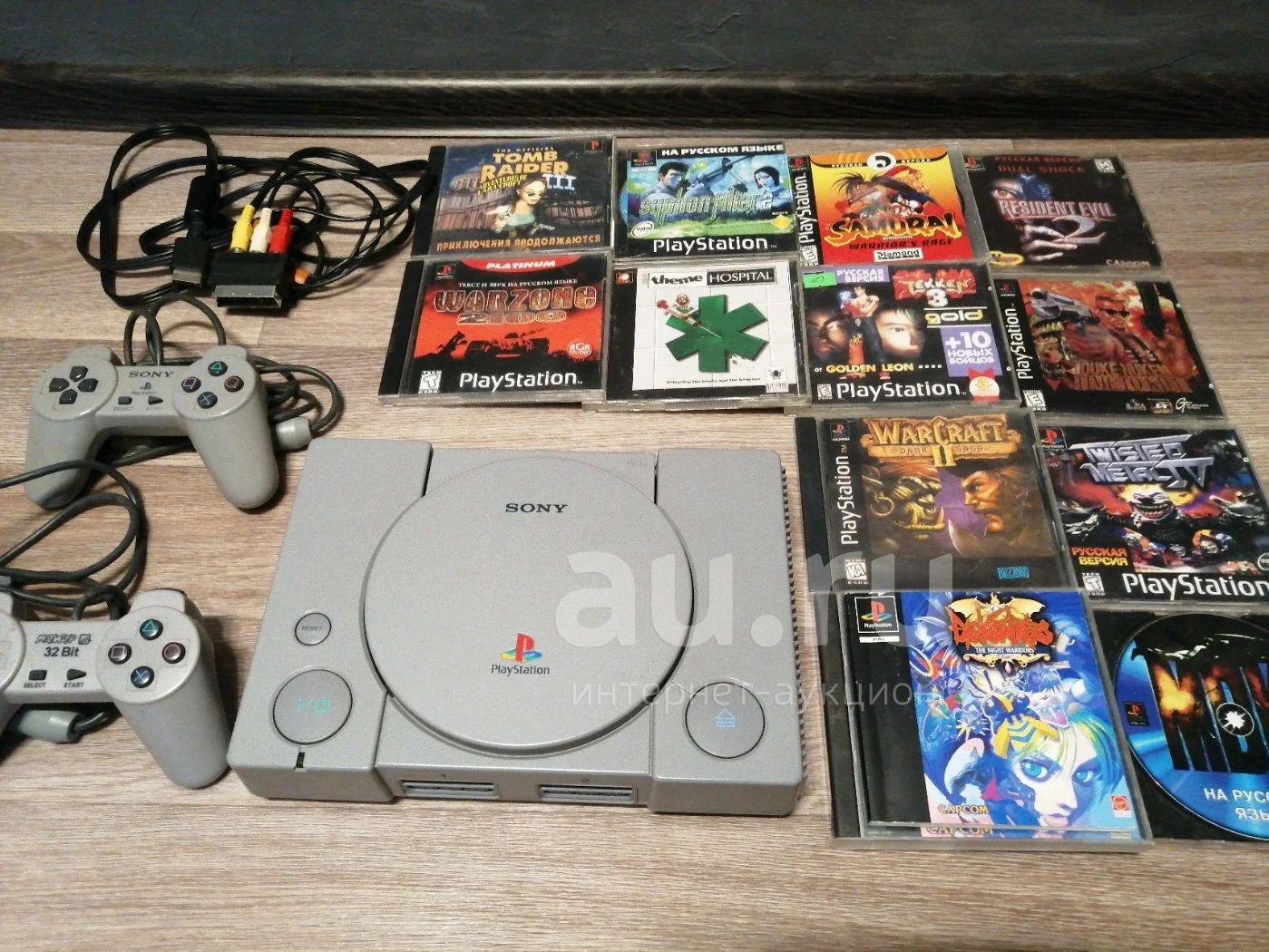 Купить Игровую Приставку Playstation