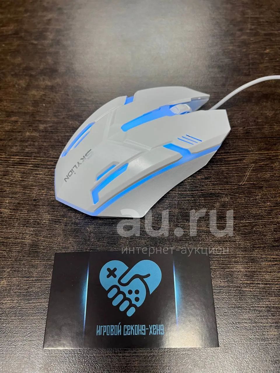 Новая игровая мышь с подсветкой Skylion — купить в Красноярске ...
