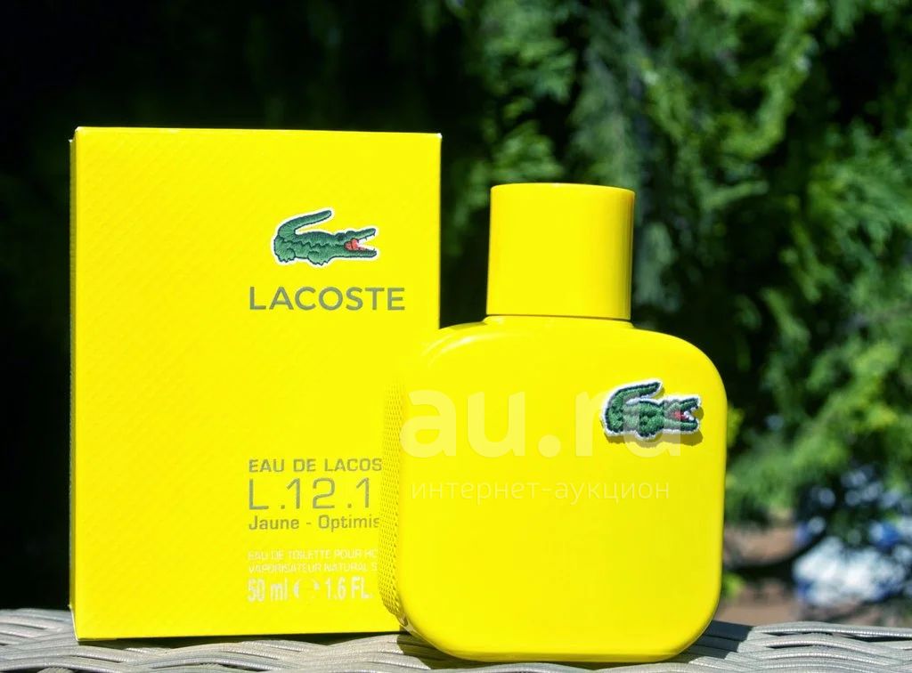 Jaune lacoste hotsell