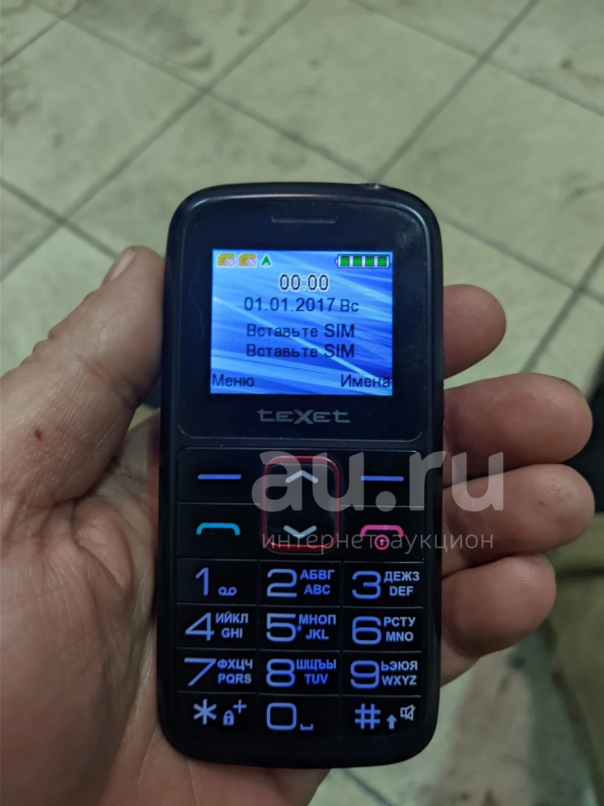 БабушкоФон супер громкий и по автономности телефон с большим функционалом —  купить в Красноярске. Состояние: Неисправно. Кнопочные мобильные телефоны  на интернет-аукционе Au.ru