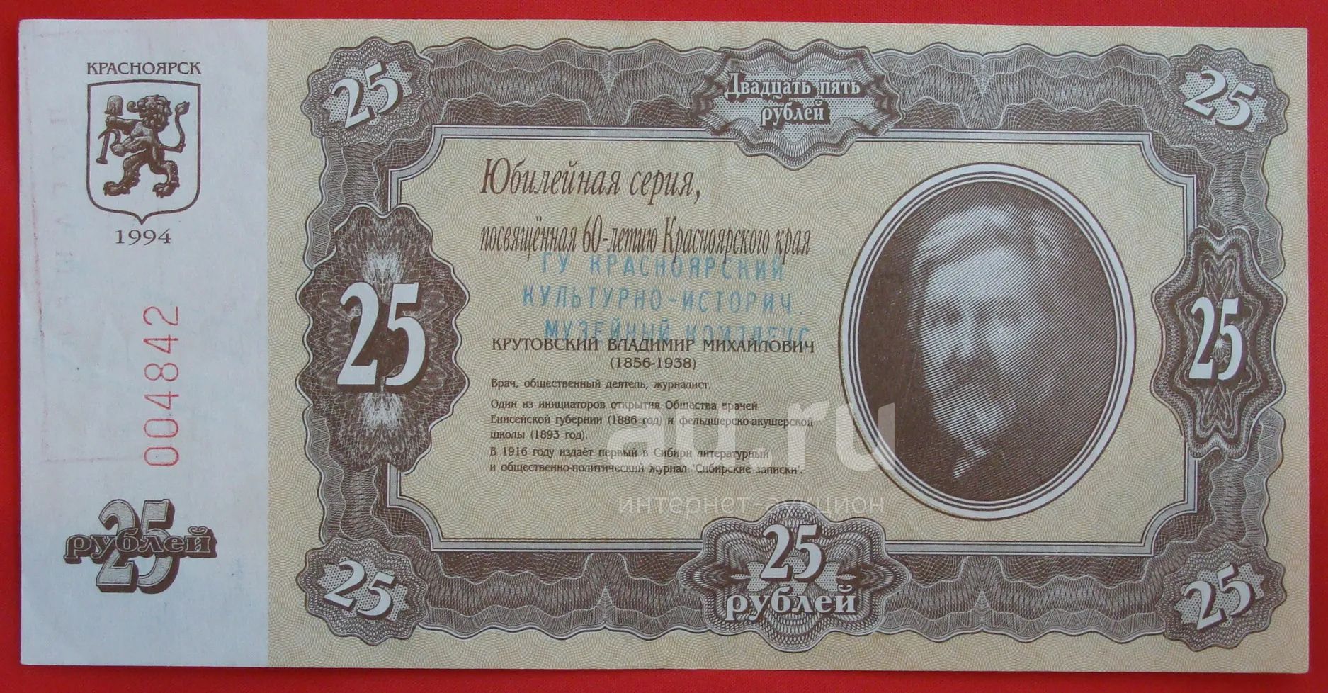 Красноярск в 1994 году. Старый красноярск. Улица терещенко кирово чепецк. Красноярск в 1994 году. Красноярск 19 век.