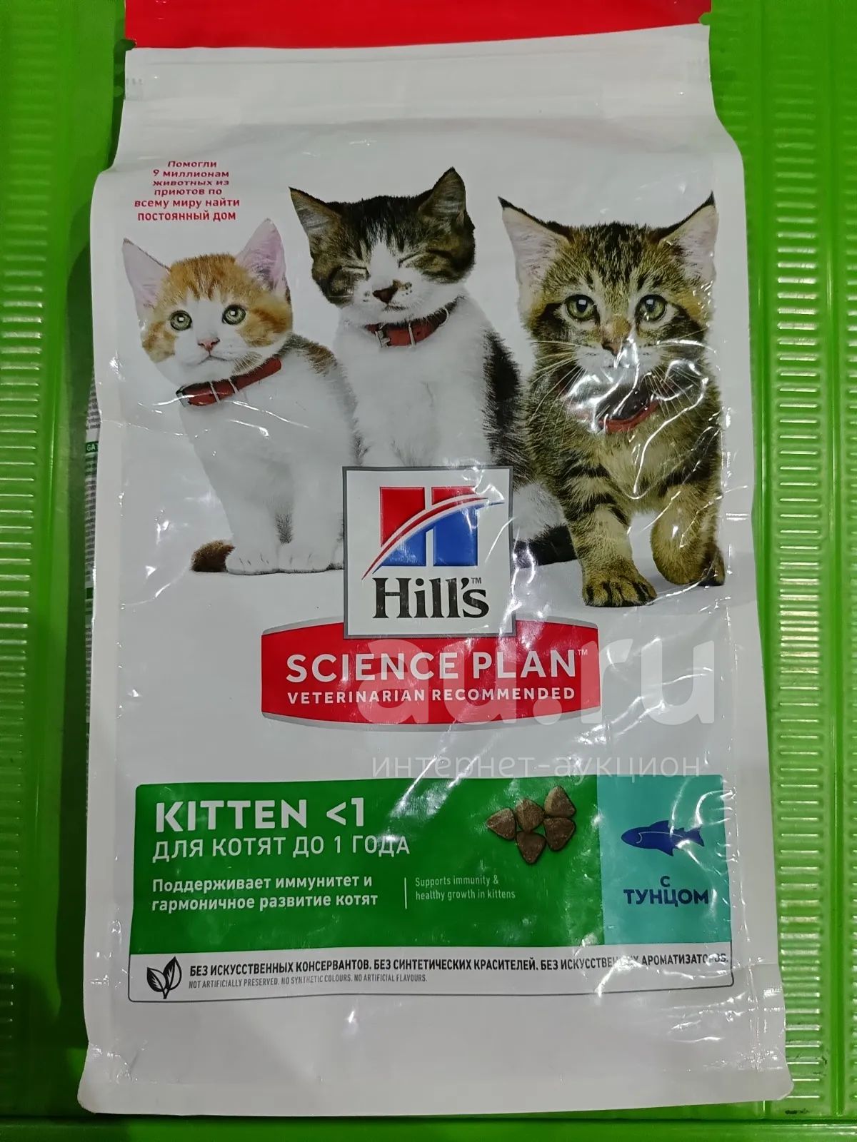 Корм Hill's для котят с тунцом 1,5 кг — купить в Красноярске. Корма на ...