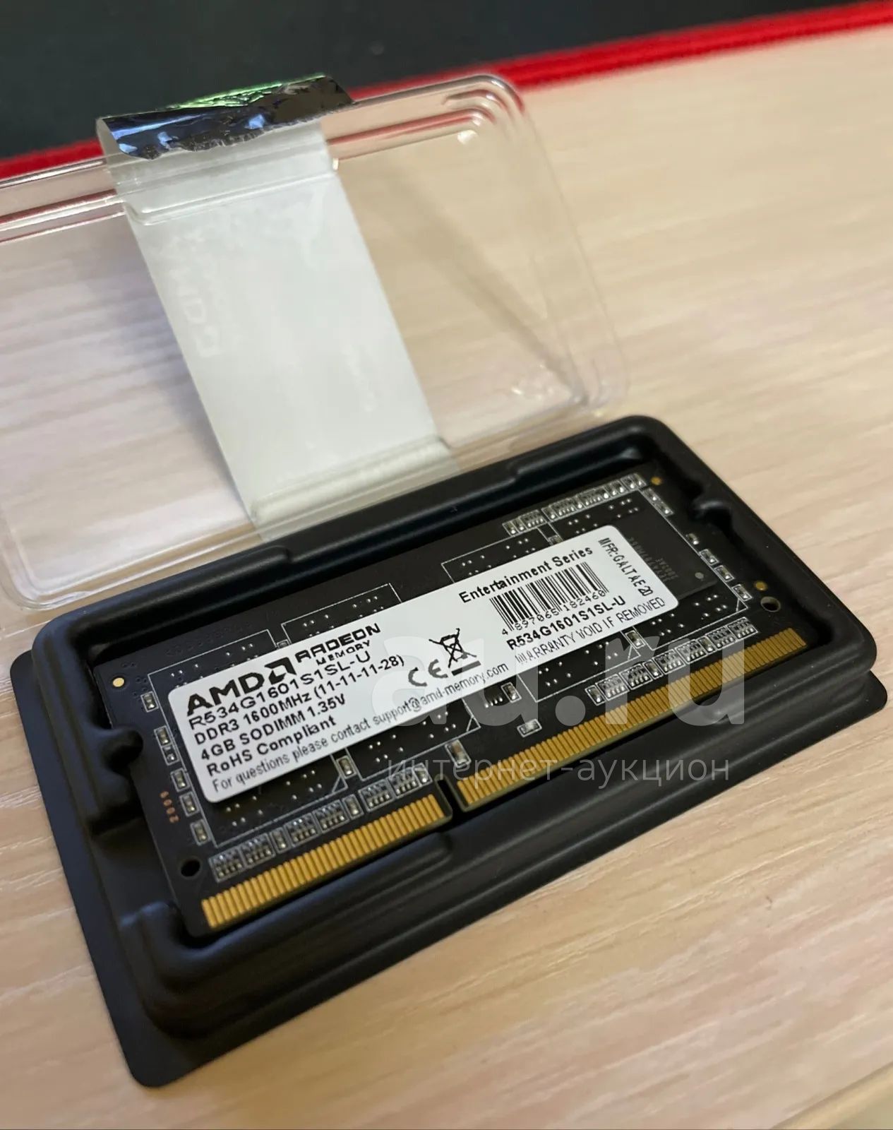 Ddr3 shop 1600mhz sodimm