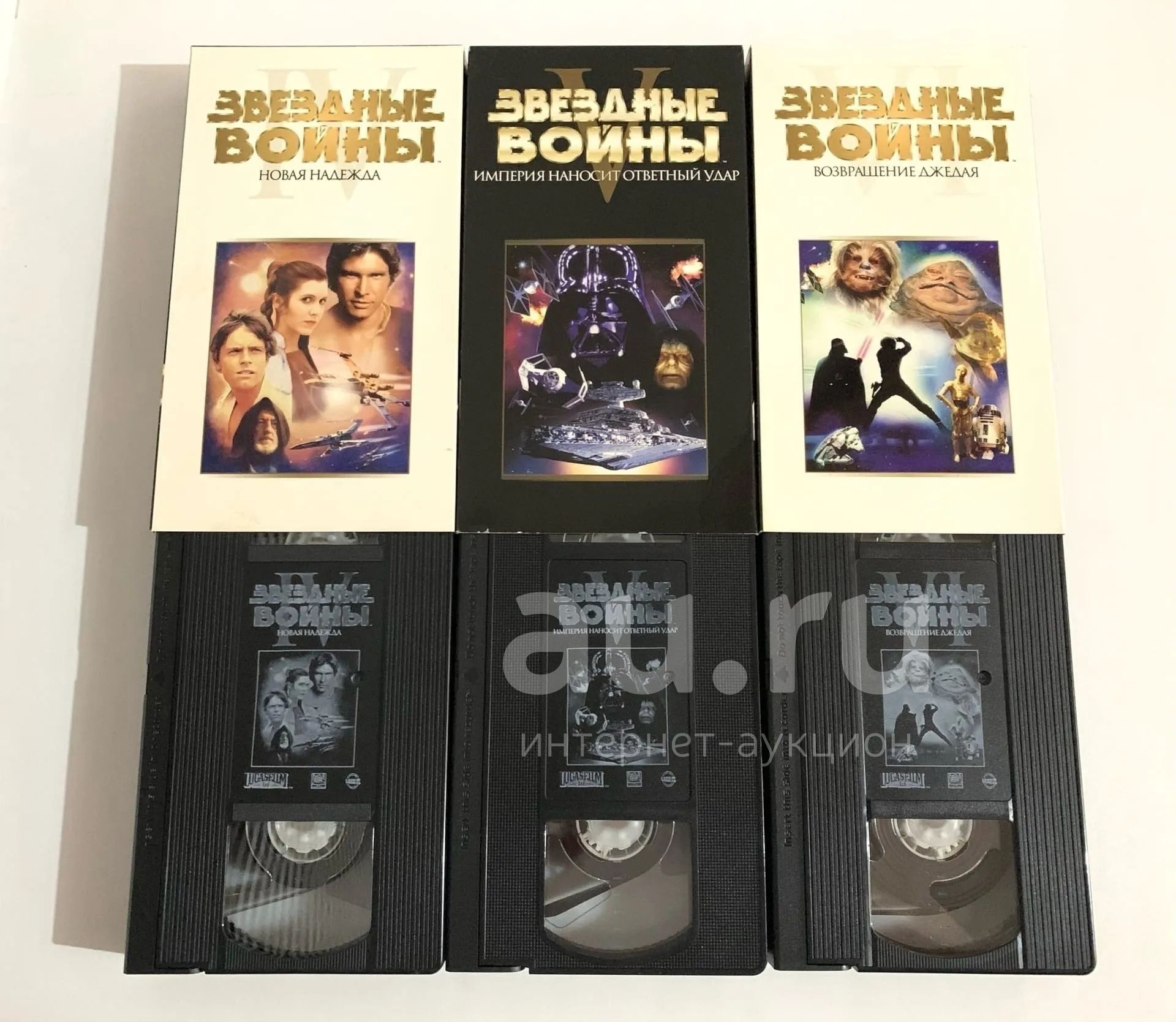 Звёздные войны подарочное издание VHS Star Wars — купить в Красноярске ...