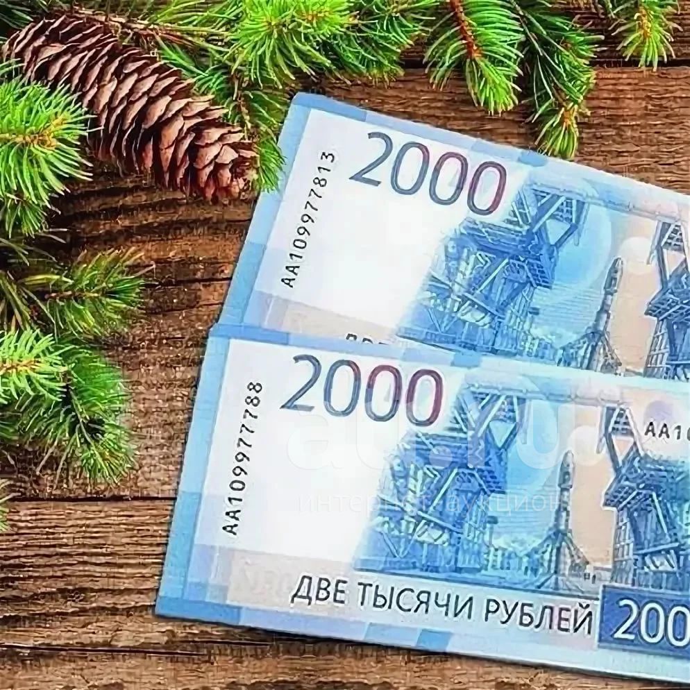Было три тысячи рублей. 2000 Рублей. 4000 Тысячи рублей. 2000 Рублей банкнота. Тысяча рублей.