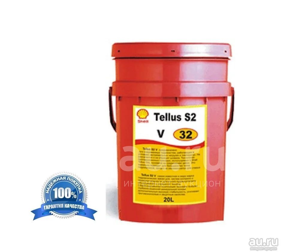 Shell tellus аналоги. Shell tellus 46. Shell tellus Arctic 32. Shell 46 гидравлическое масло. Масло гидравлическое Shell tellus s2 v32 (1л).